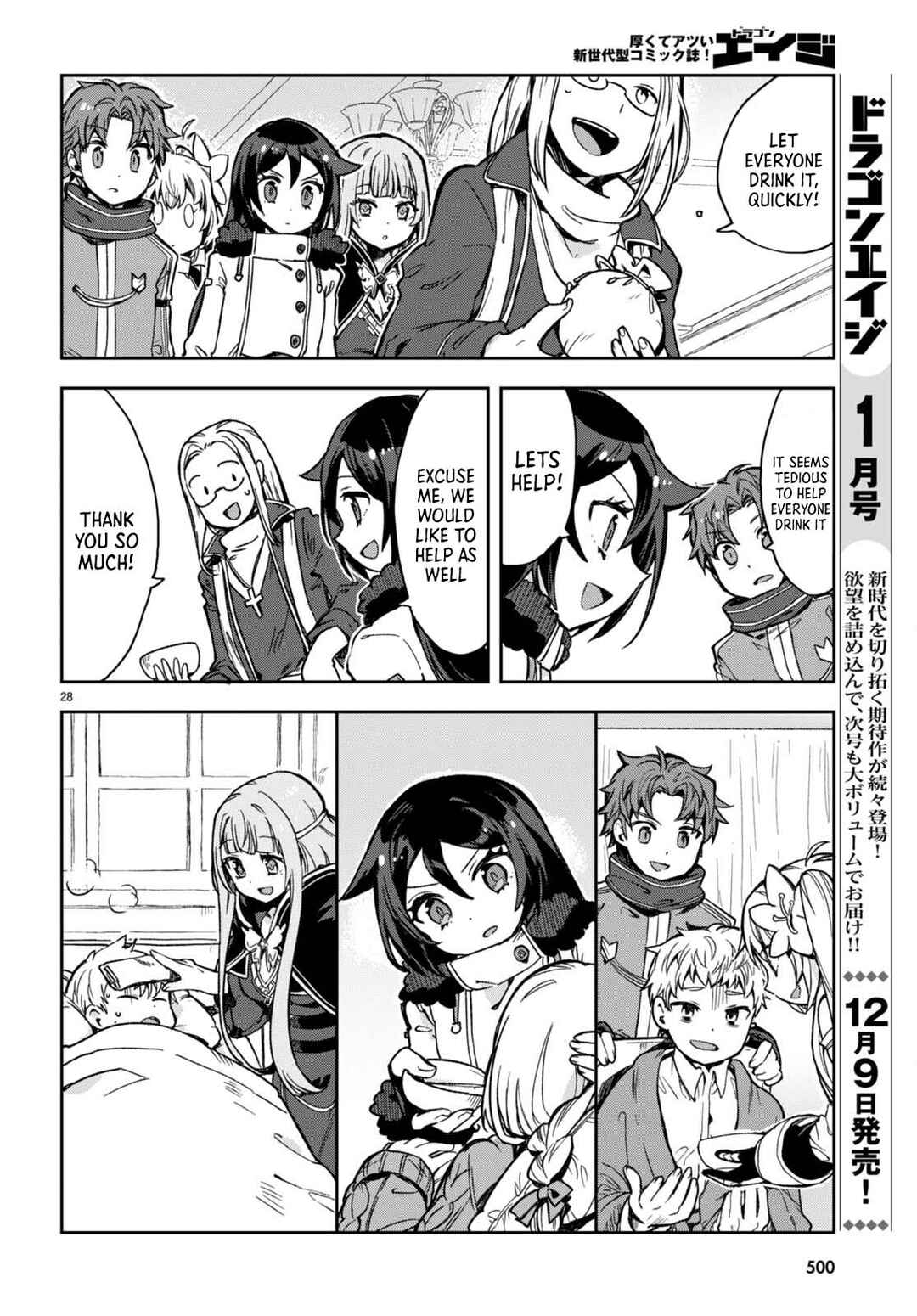 Page 29 Chapter 96 Only Sense Online
