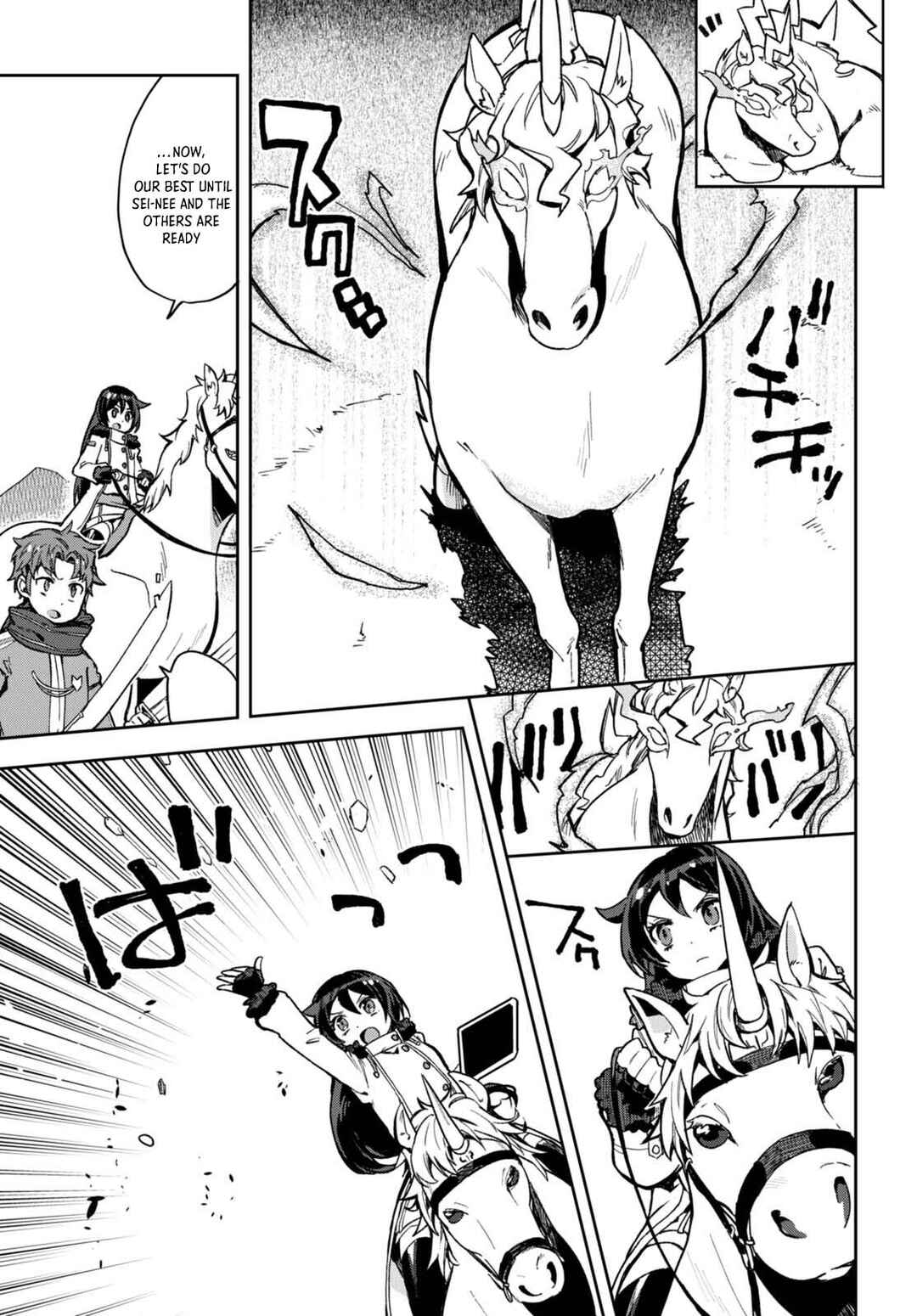 Page 6 Chapter 96 Only Sense Online
