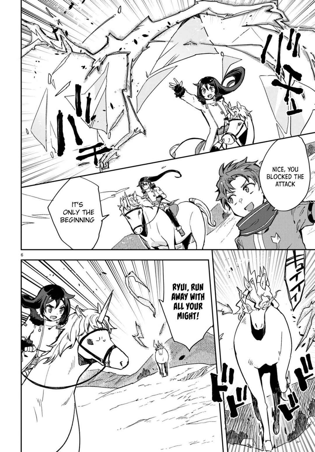 Page 7 Chapter 96 Only Sense Online