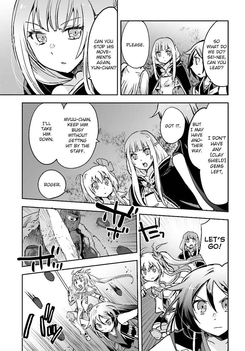 Page 15 Chapter 31 Only Sense Online