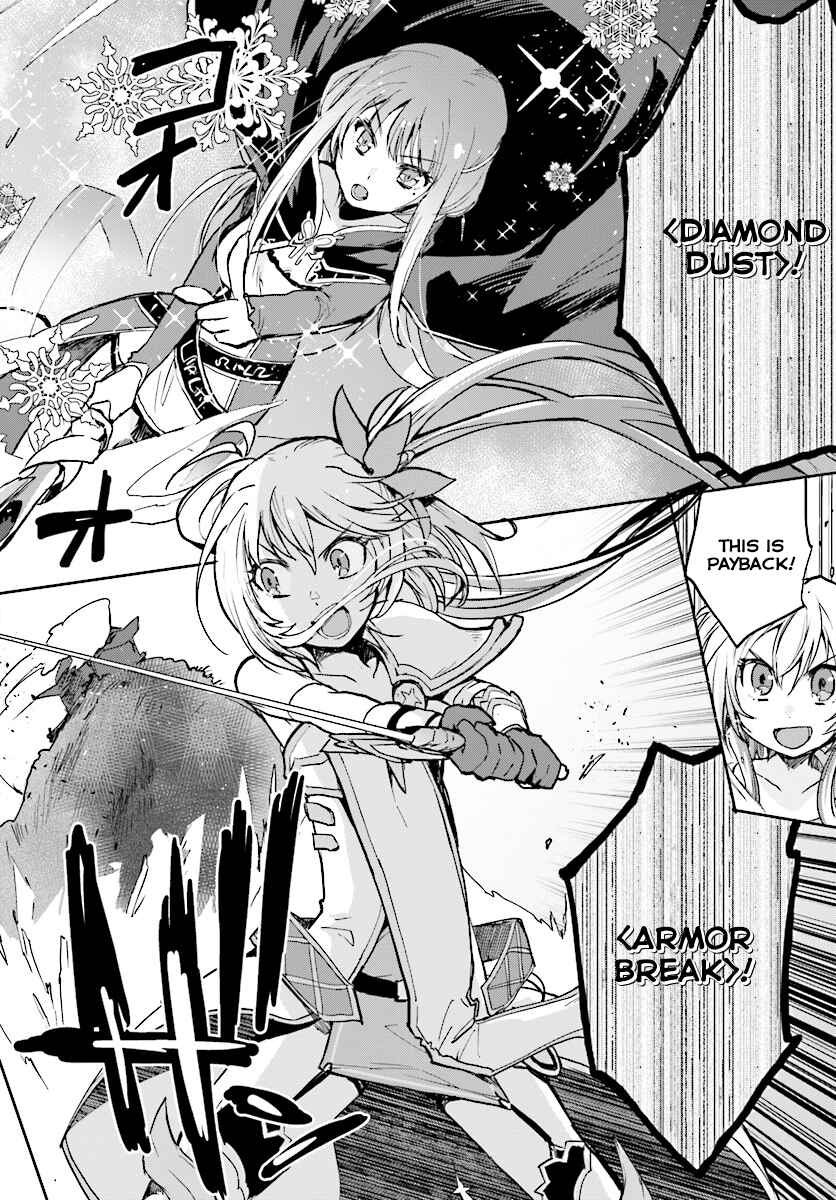 Page 18 Chapter 31 Only Sense Online