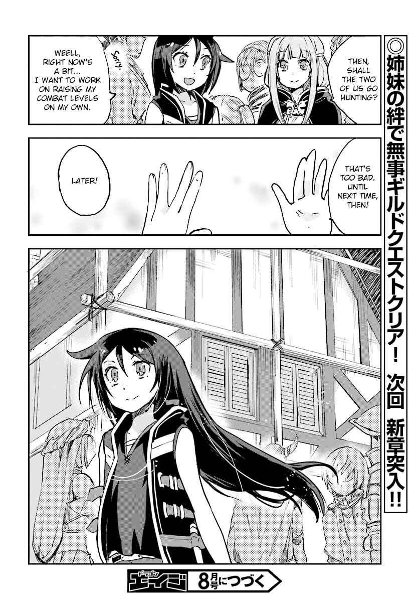 Page 30 Chapter 31 Only Sense Online