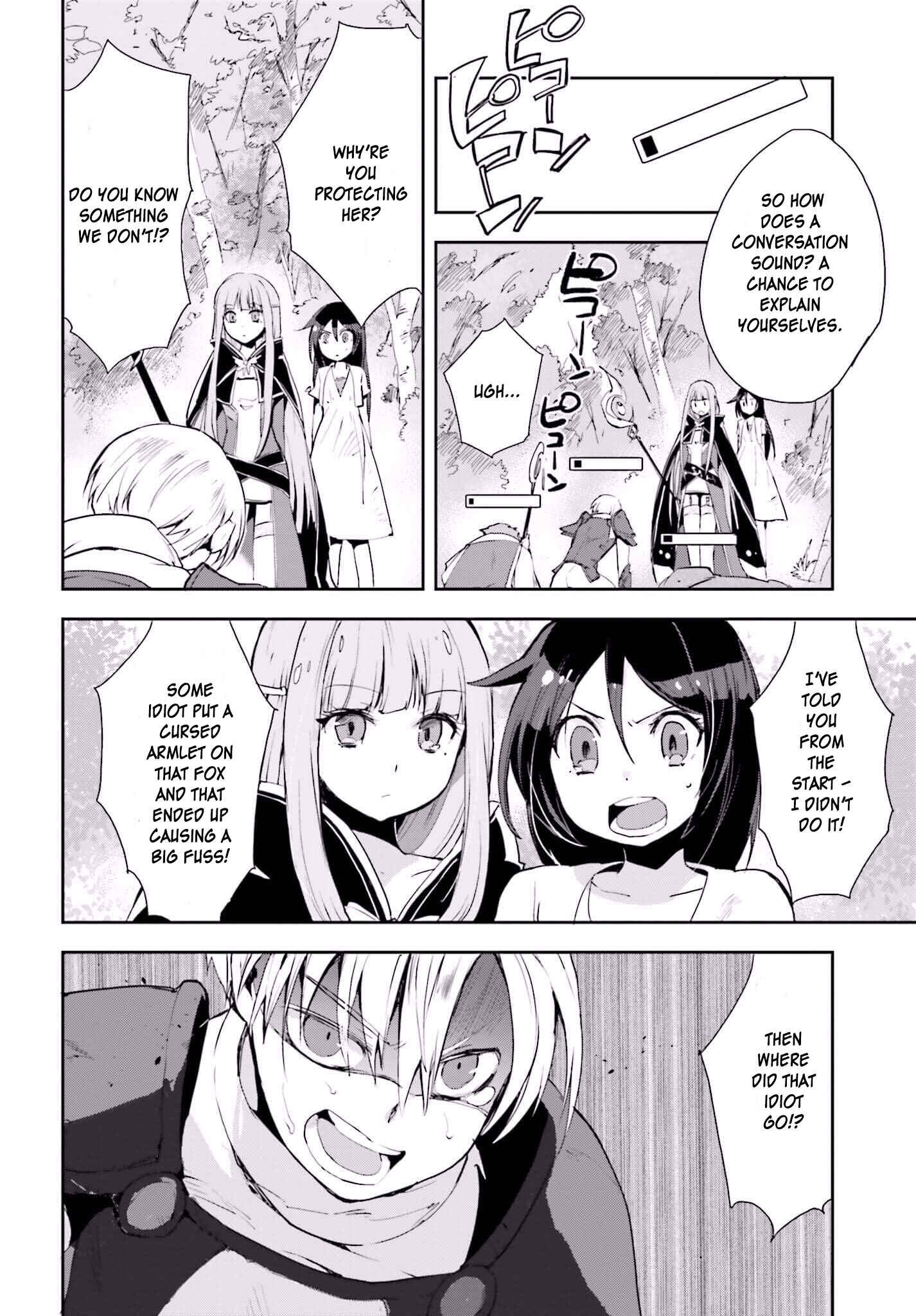 Page 12 Chapter 19 Only Sense Online
