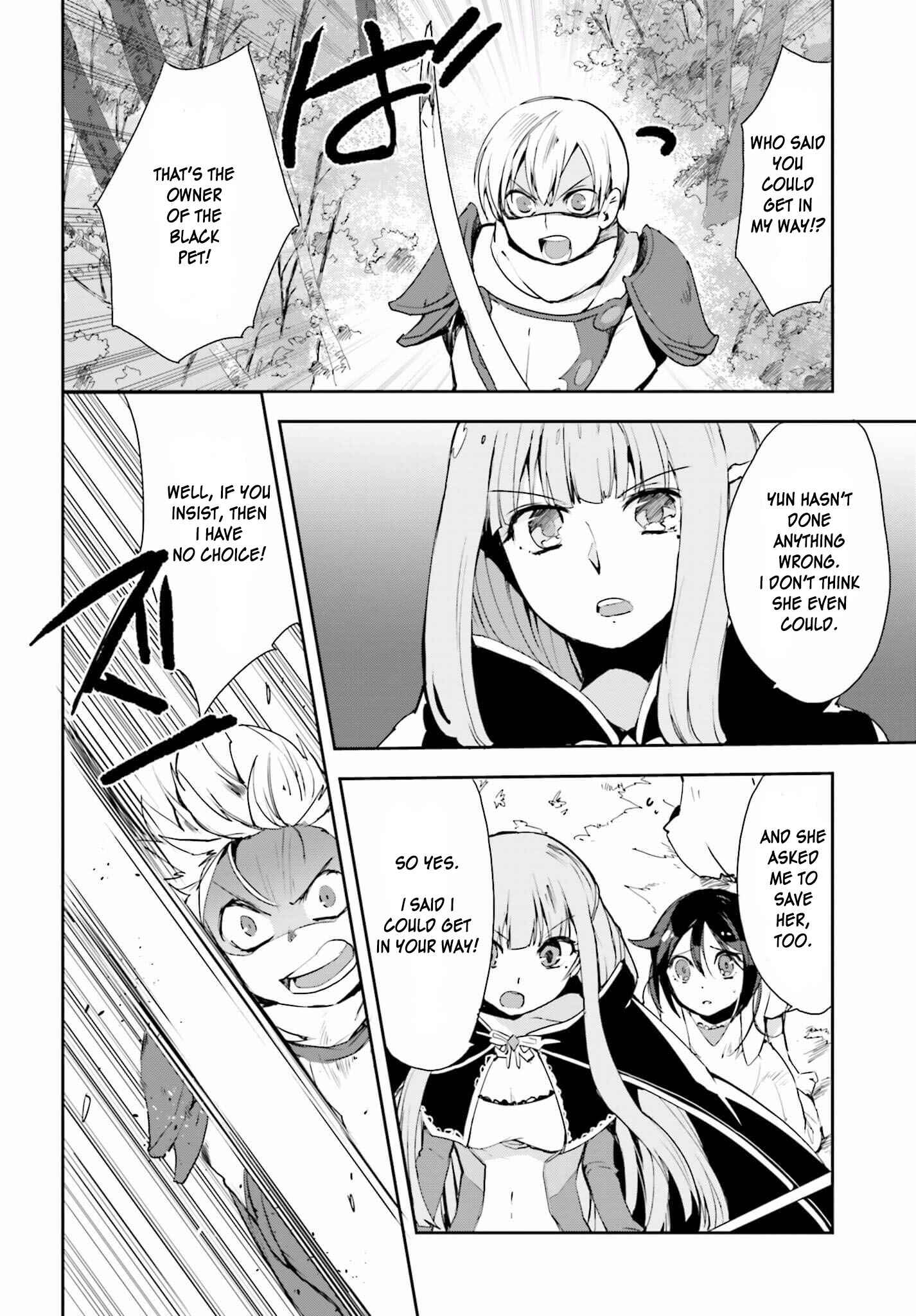 Page 3 Chapter 19 Only Sense Online