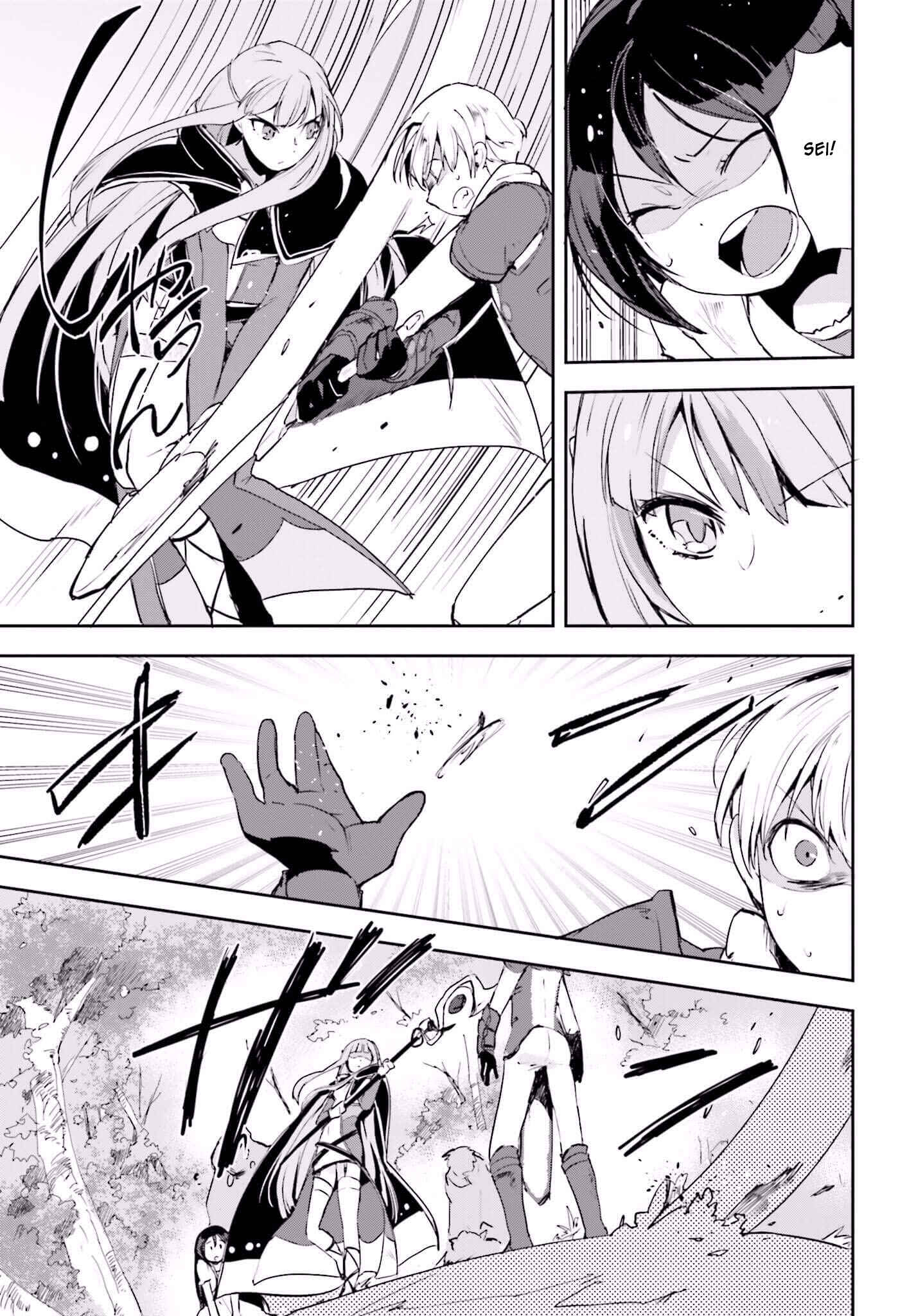 Page 4 Chapter 19 Only Sense Online