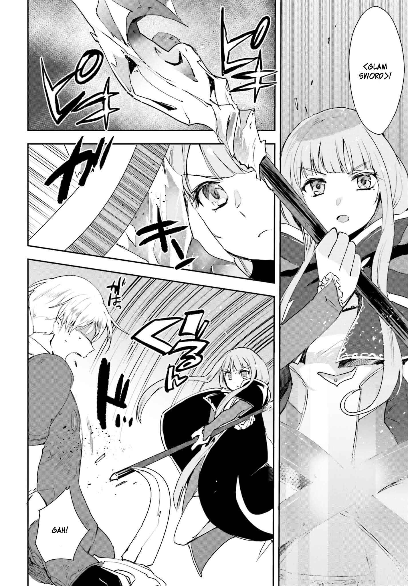 Page 7 Chapter 19 Only Sense Online