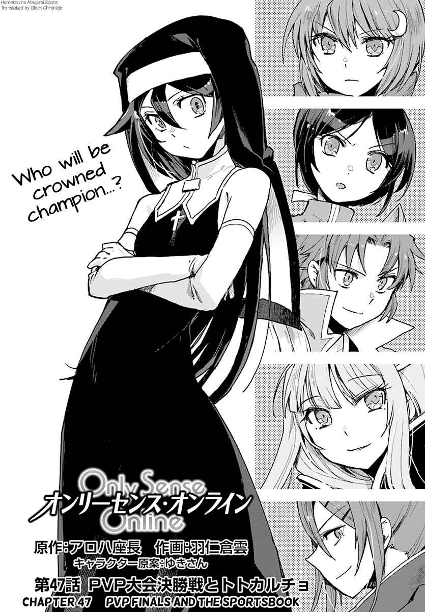 Page 1 Chapter 47 Only Sense Online