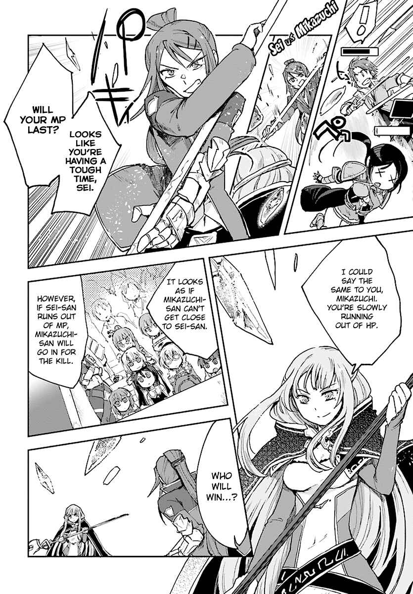 Page 12 Chapter 47 Only Sense Online