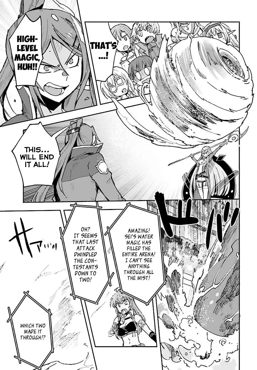 Page 13 Chapter 47 Only Sense Online