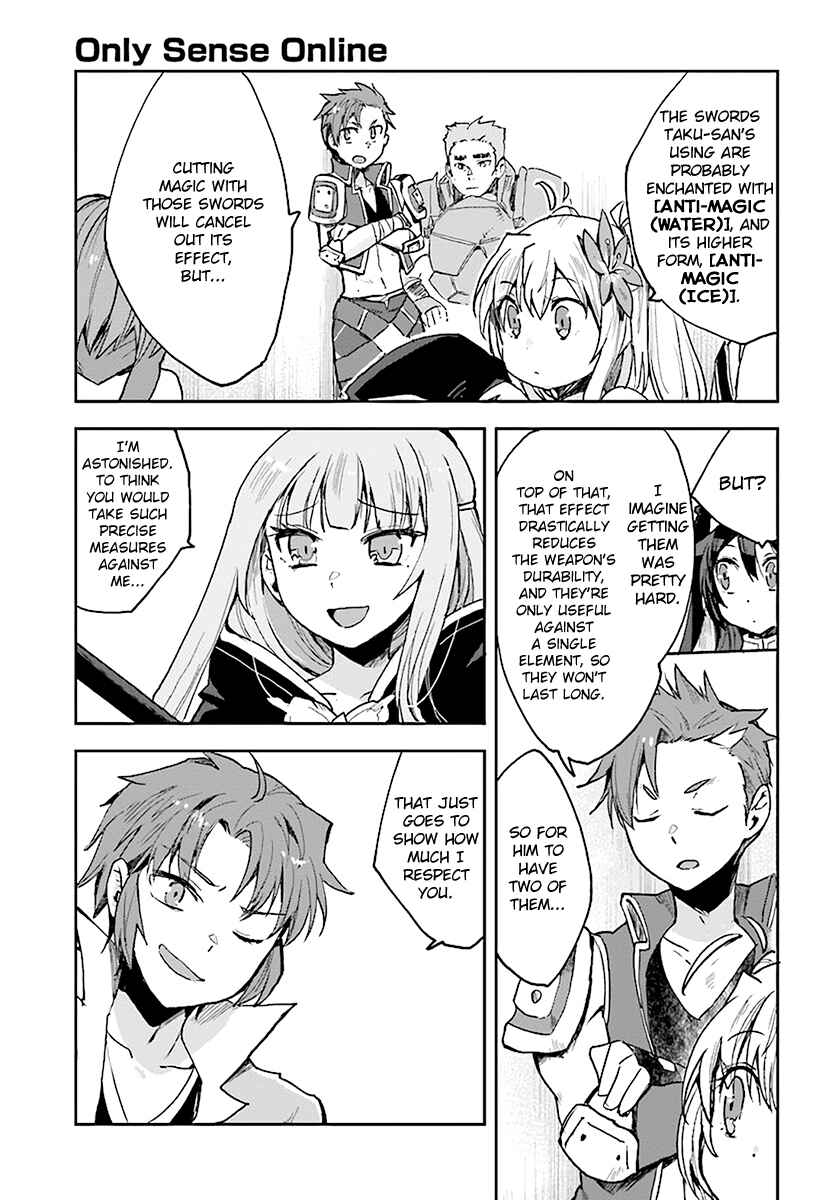 Page 17 Chapter 47 Only Sense Online