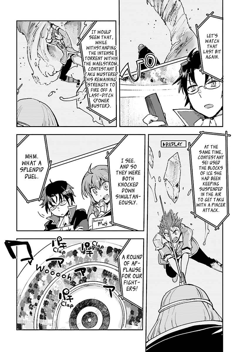Page 26 Chapter 47 Only Sense Online