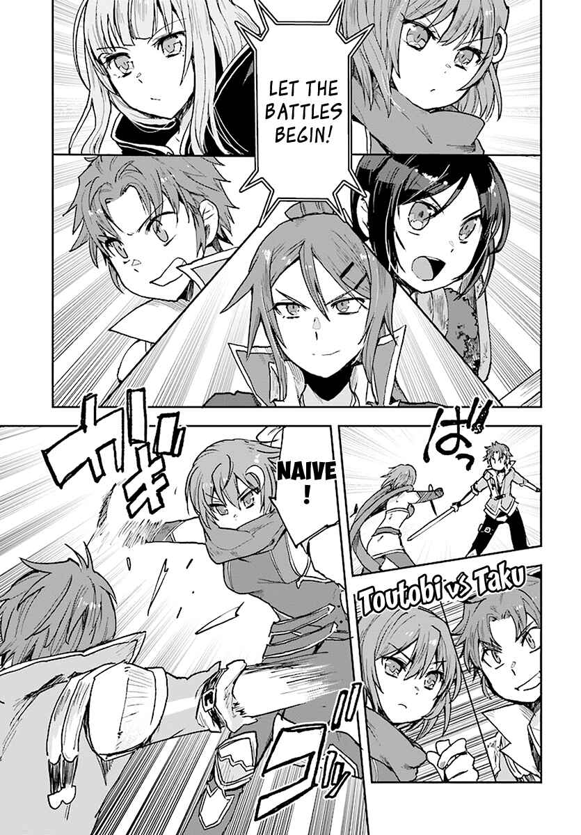 Page 7 Chapter 47 Only Sense Online