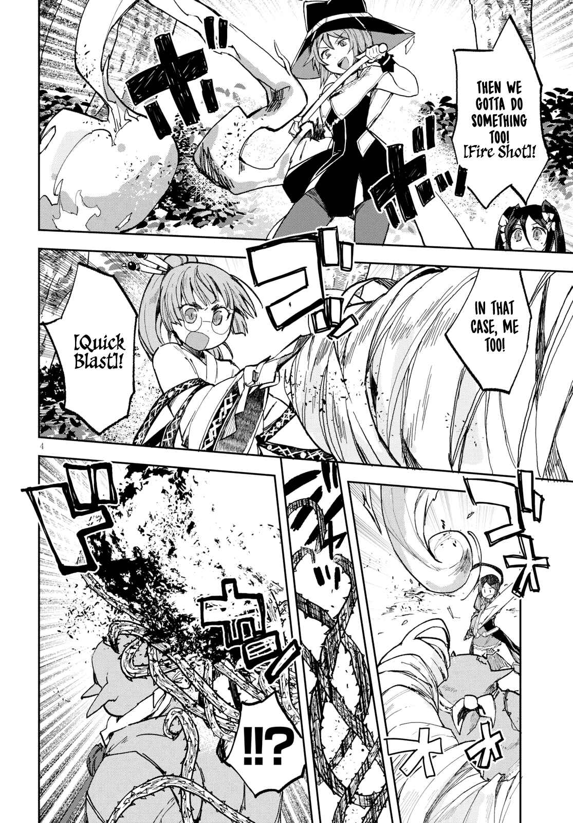 Page 5 Chapter 57 Only Sense Online