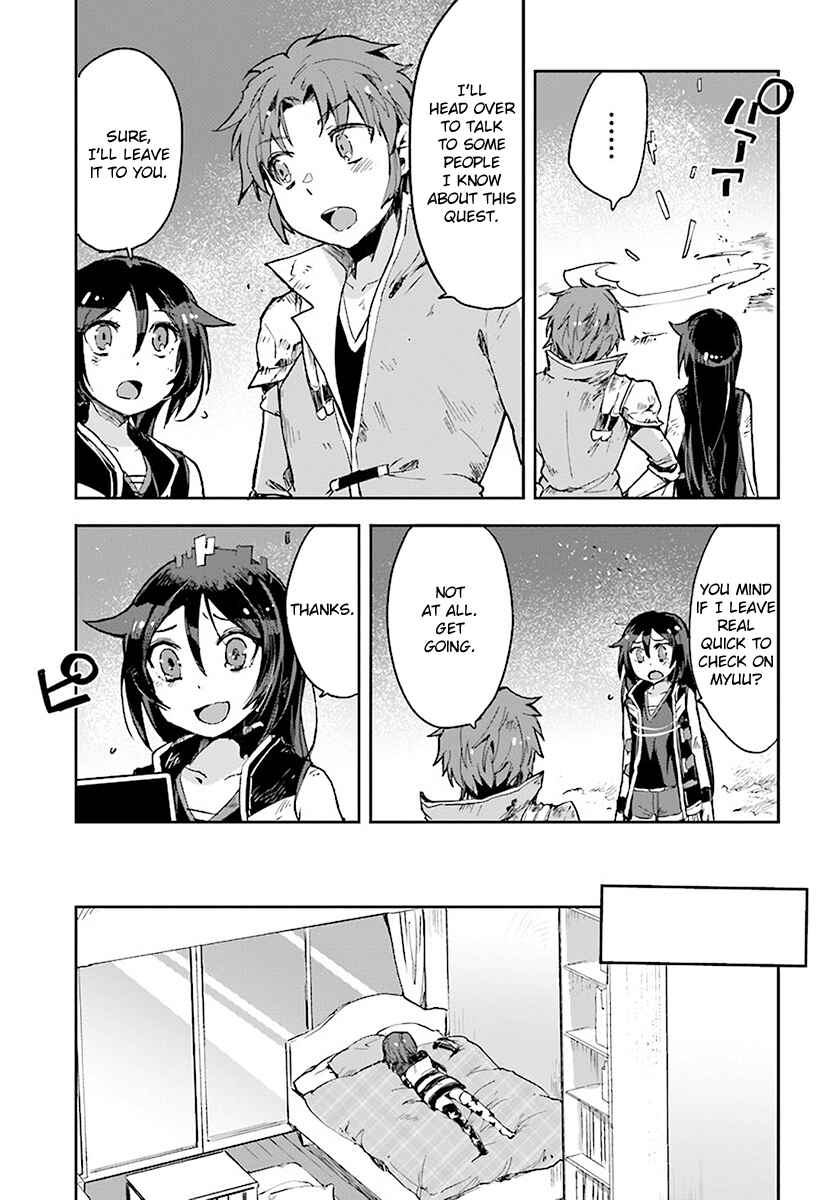 Page 13 Chapter 39 Only Sense Online