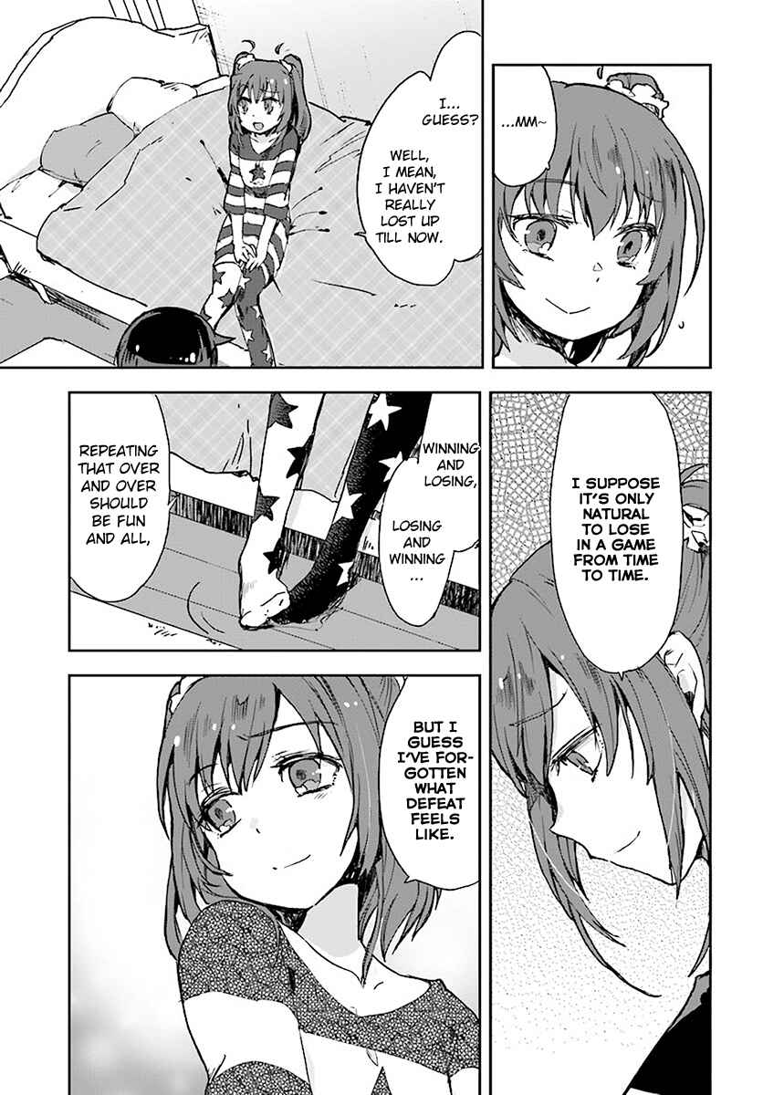 Page 15 Chapter 39 Only Sense Online
