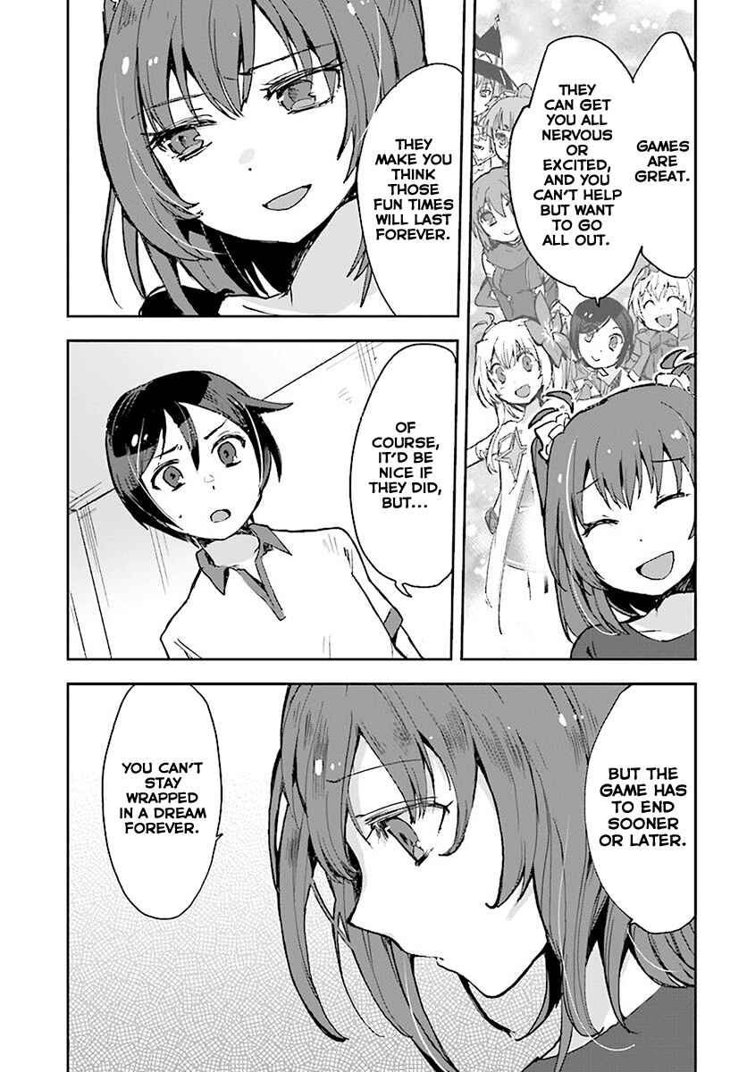 Page 17 Chapter 39 Only Sense Online