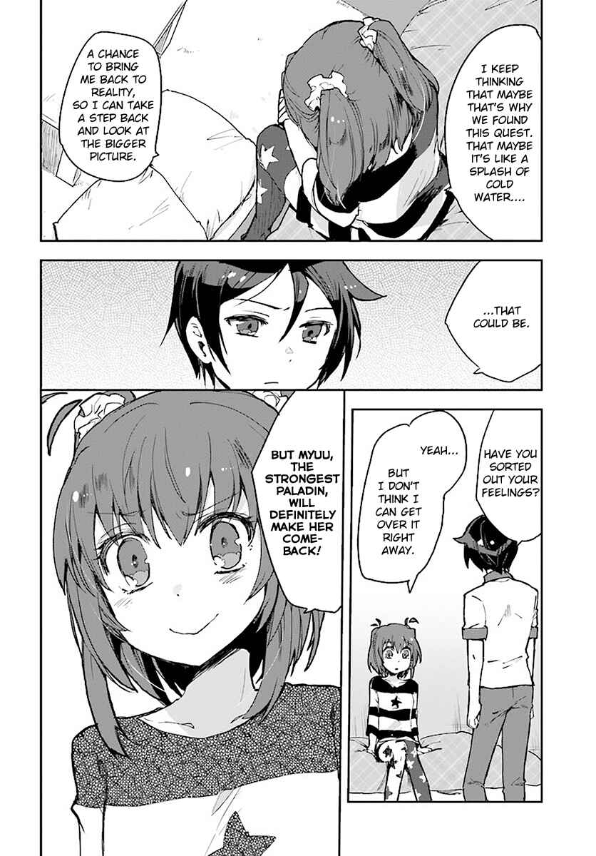 Page 18 Chapter 39 Only Sense Online