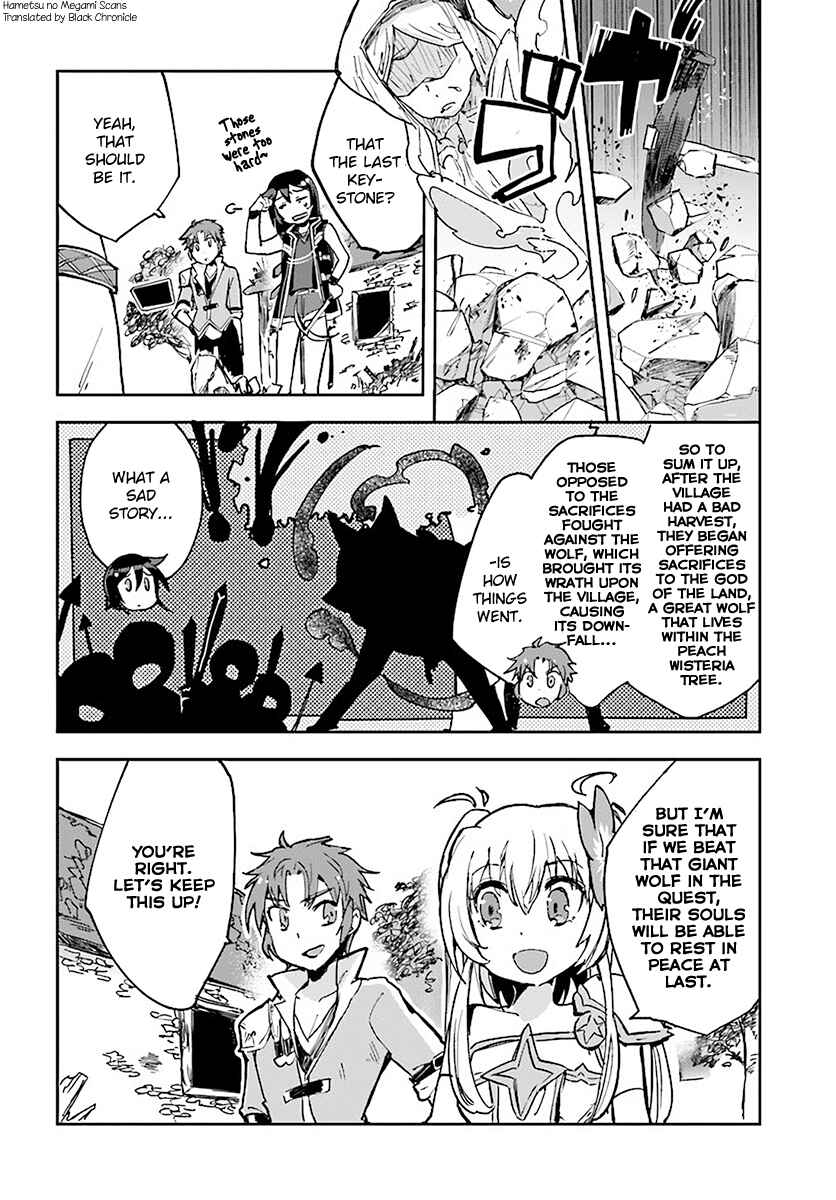 Page 2 Chapter 39 Only Sense Online