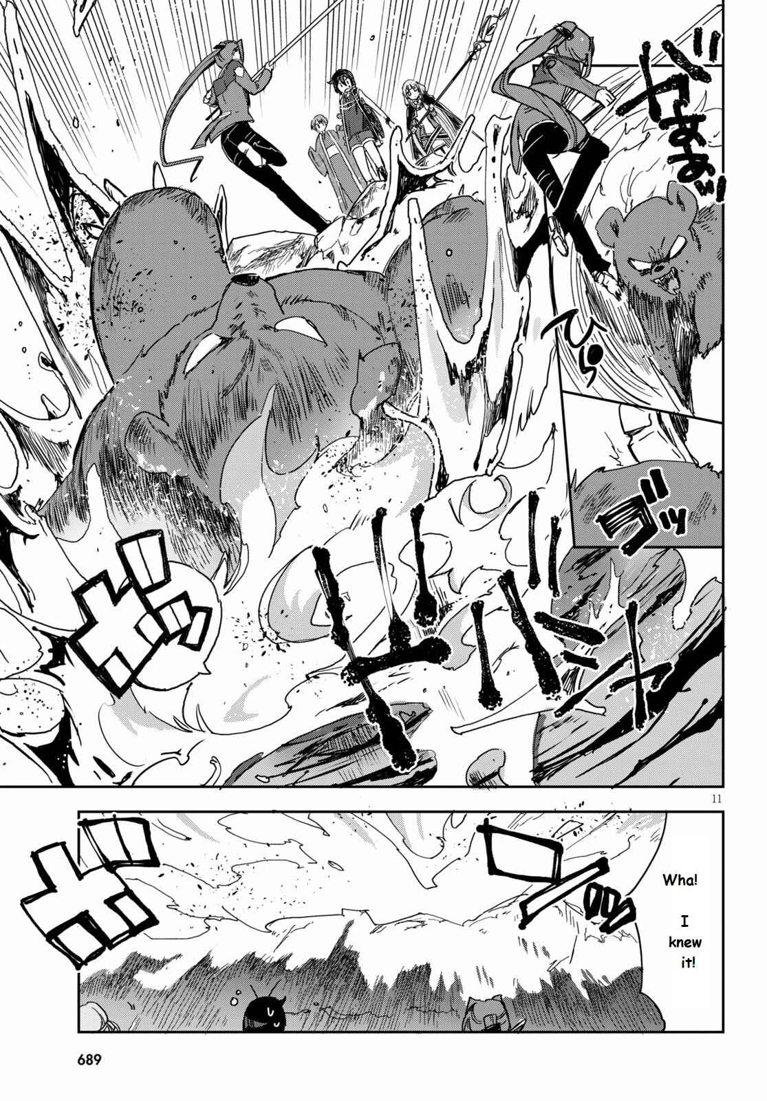 Page 11 Chapter 73 Only Sense Online