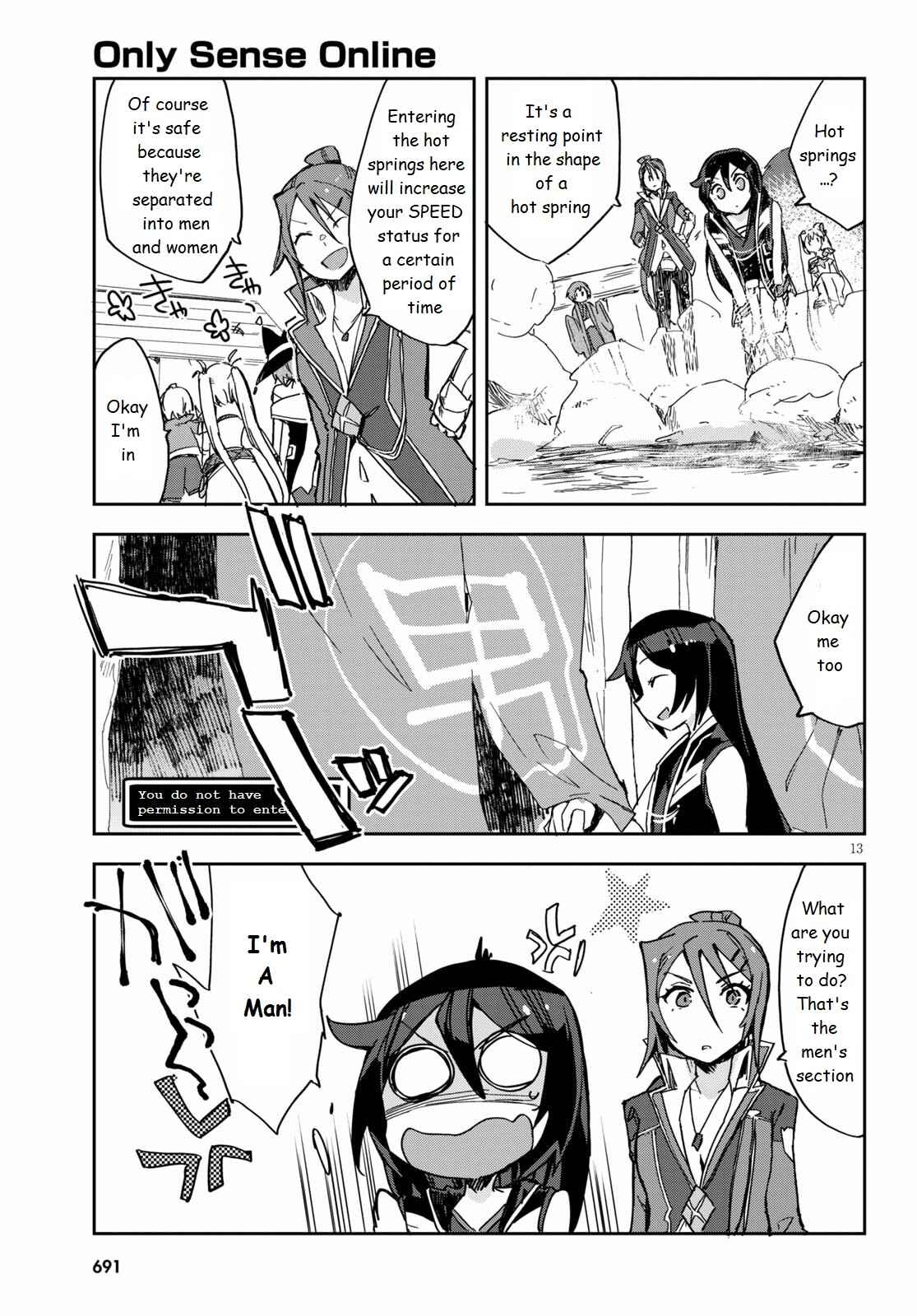 Page 13 Chapter 73 Only Sense Online