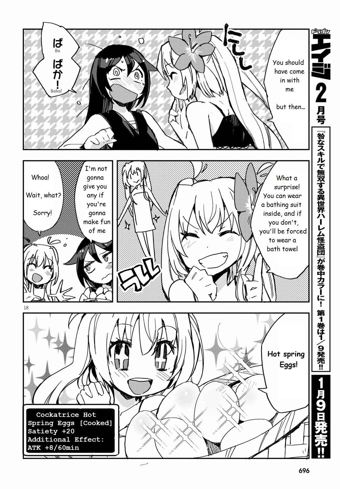 Page 18 Chapter 73 Only Sense Online