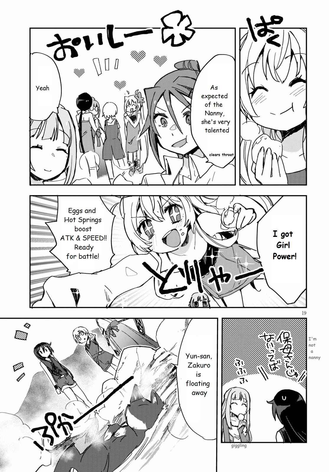 Page 19 Chapter 73 Only Sense Online
