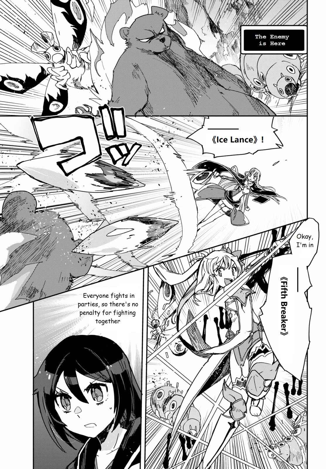 Page 3 Chapter 73 Only Sense Online