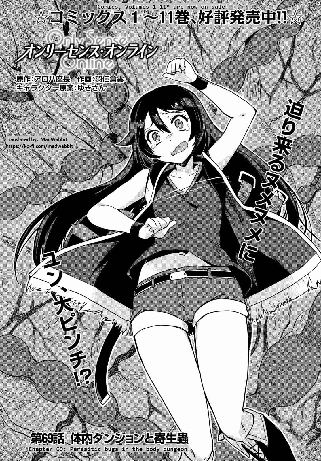 Page 1 Chapter 69 Only Sense Online