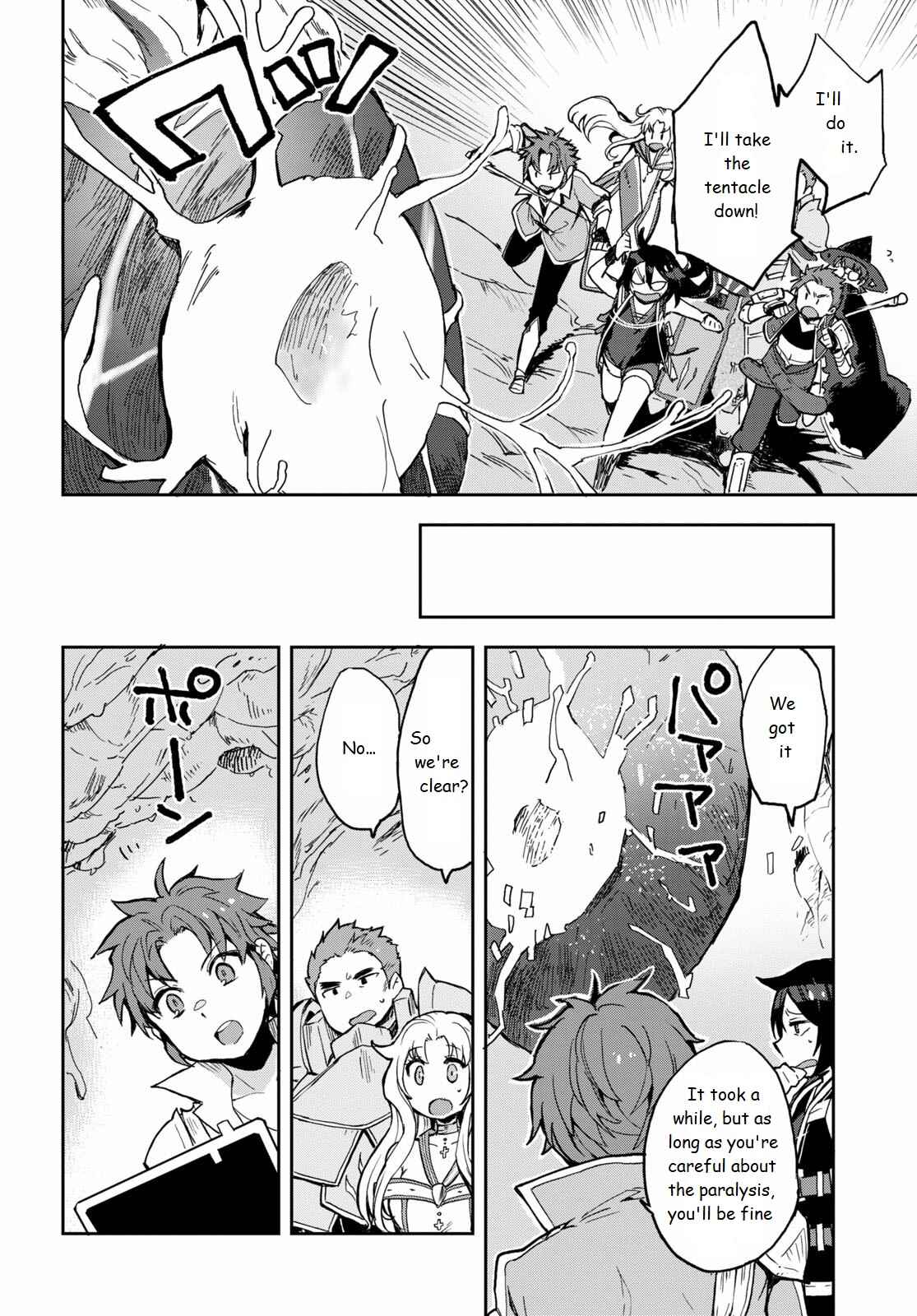 Page 12 Chapter 69 Only Sense Online