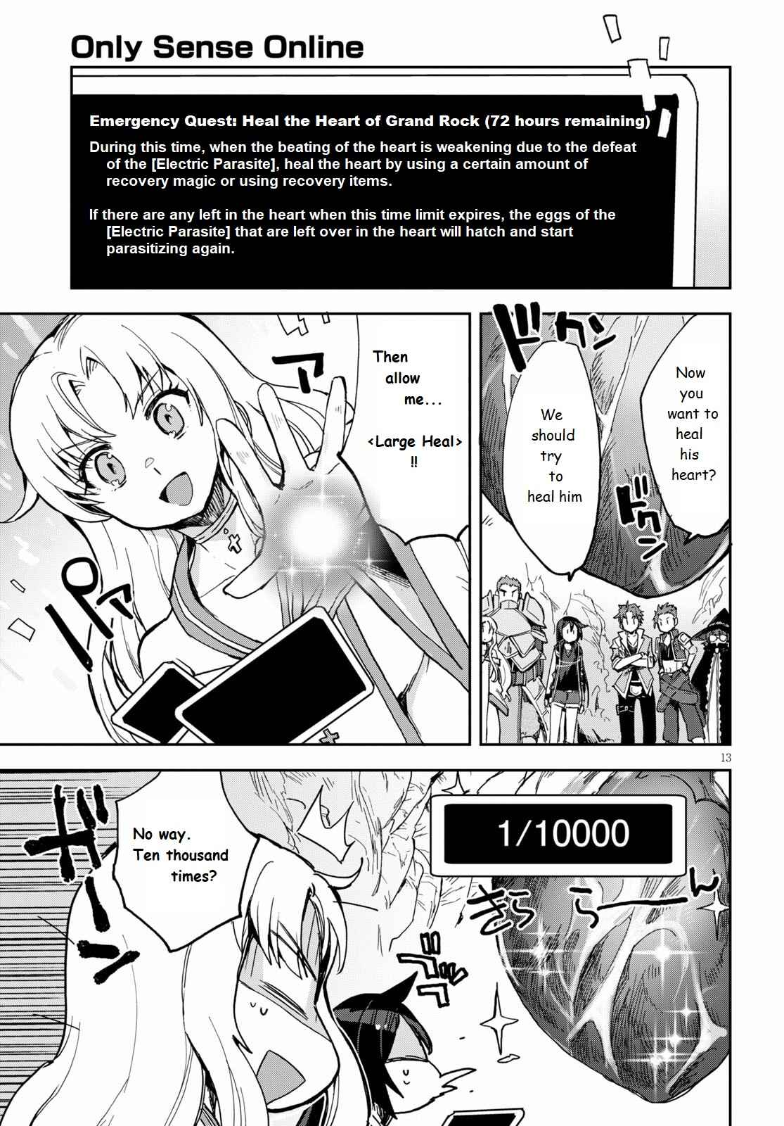 Page 13 Chapter 69 Only Sense Online