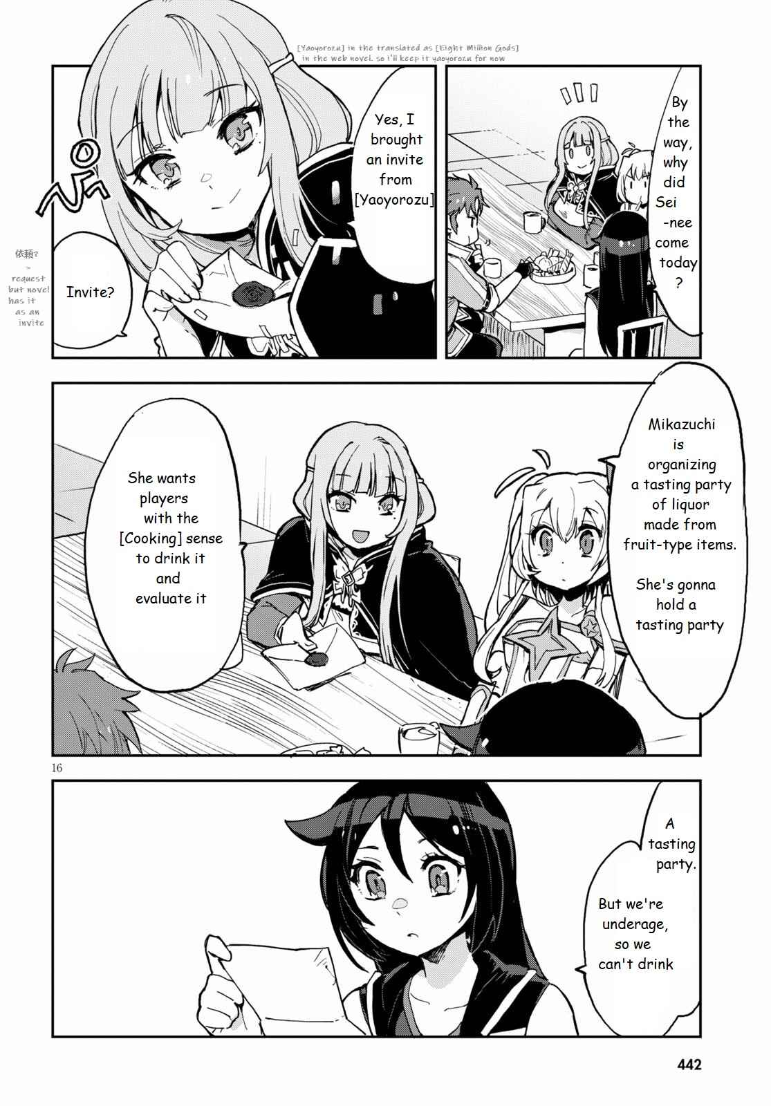 Page 16 Chapter 69 Only Sense Online