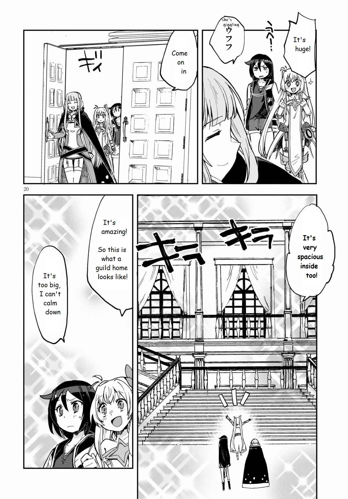Page 20 Chapter 69 Only Sense Online