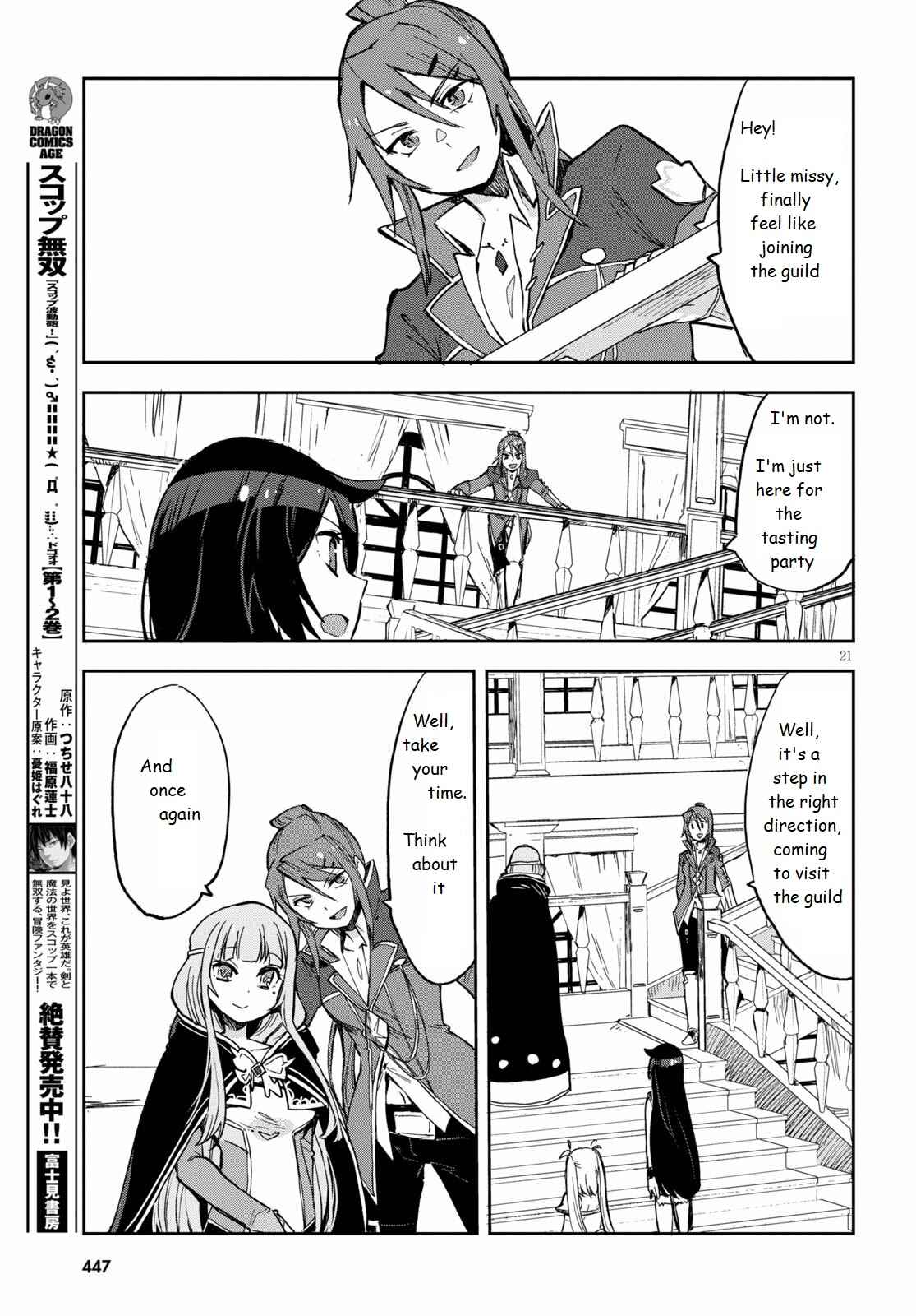 Page 21 Chapter 69 Only Sense Online