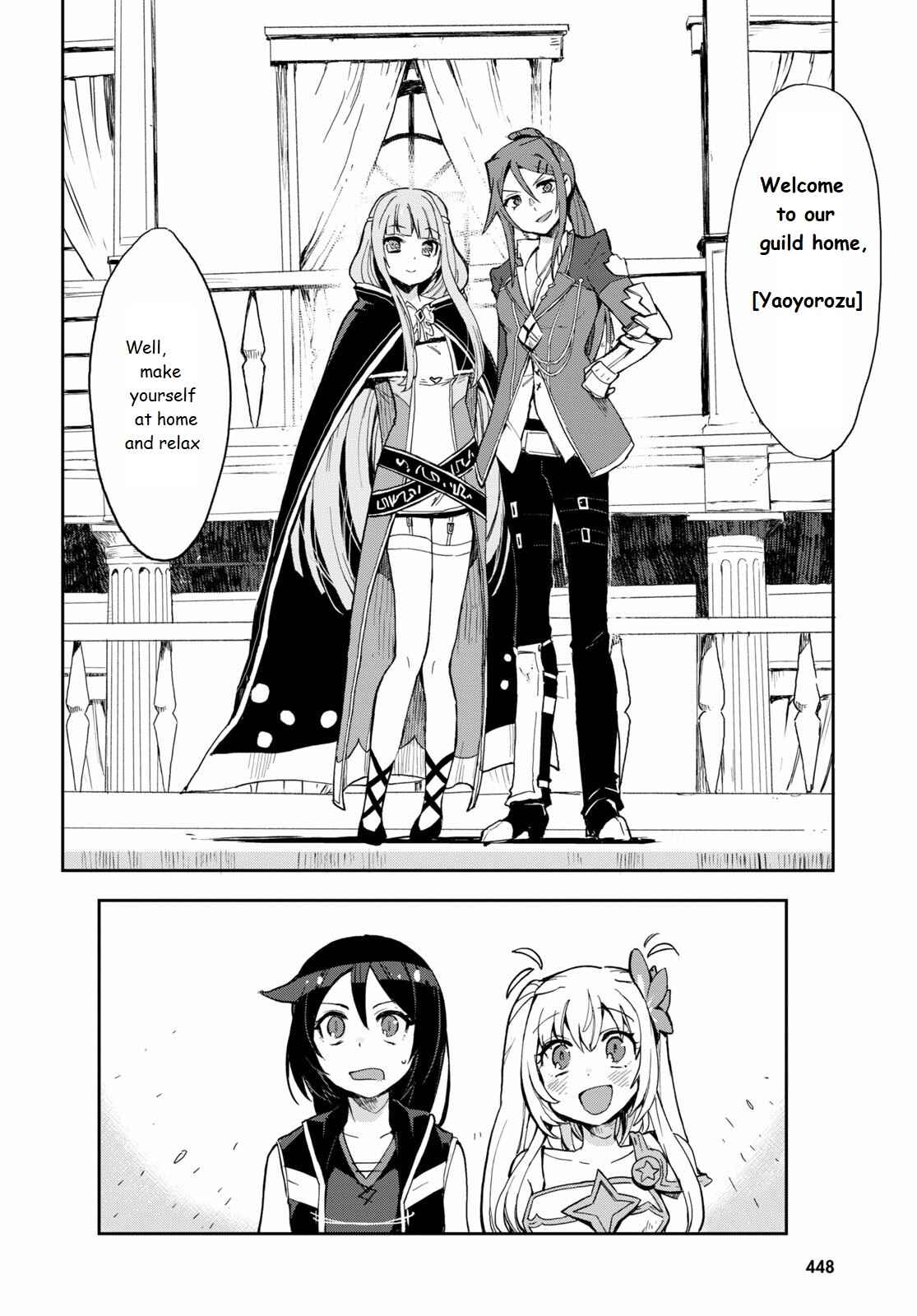 Page 22 Chapter 69 Only Sense Online