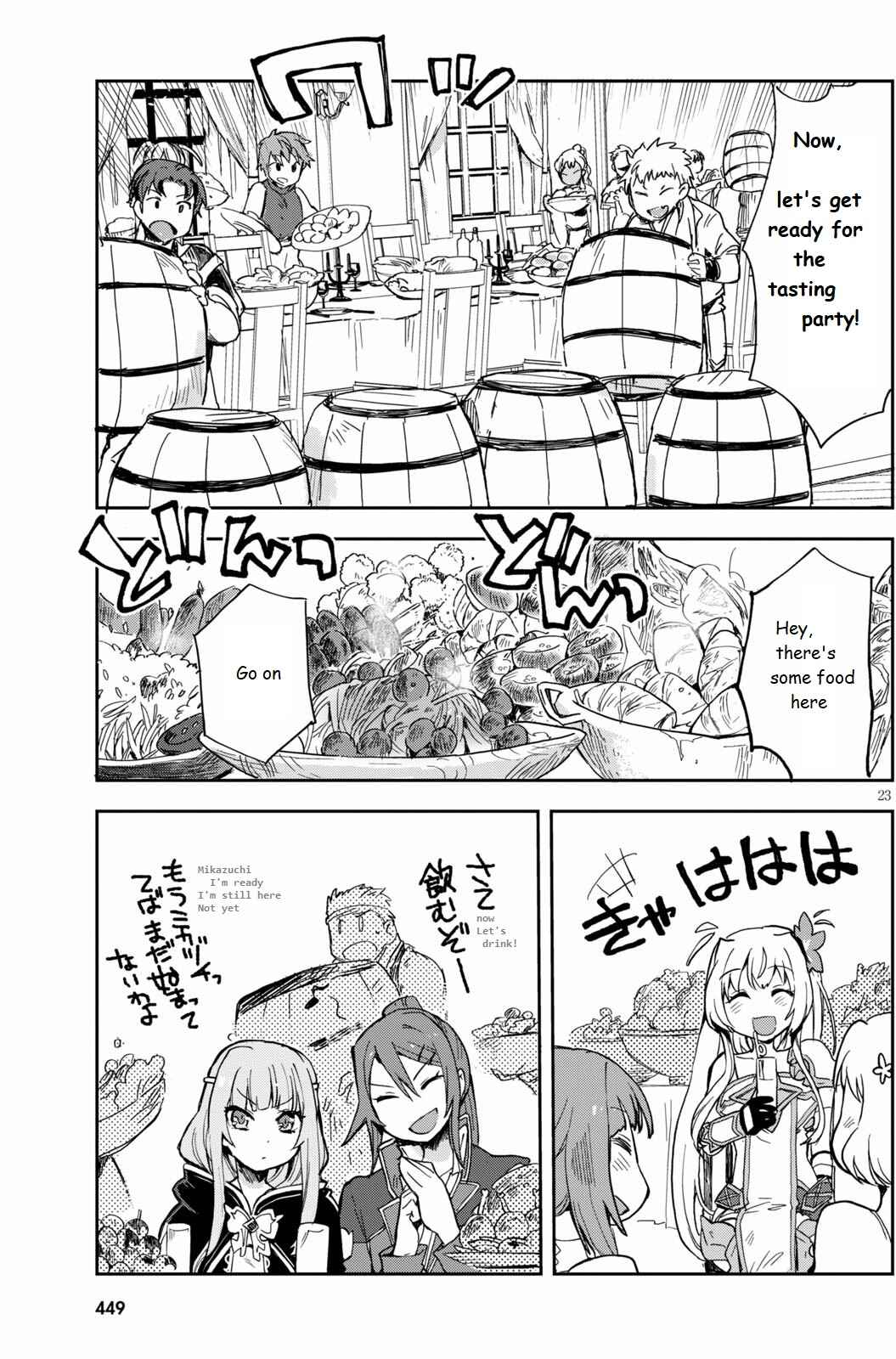 Page 23 Chapter 69 Only Sense Online