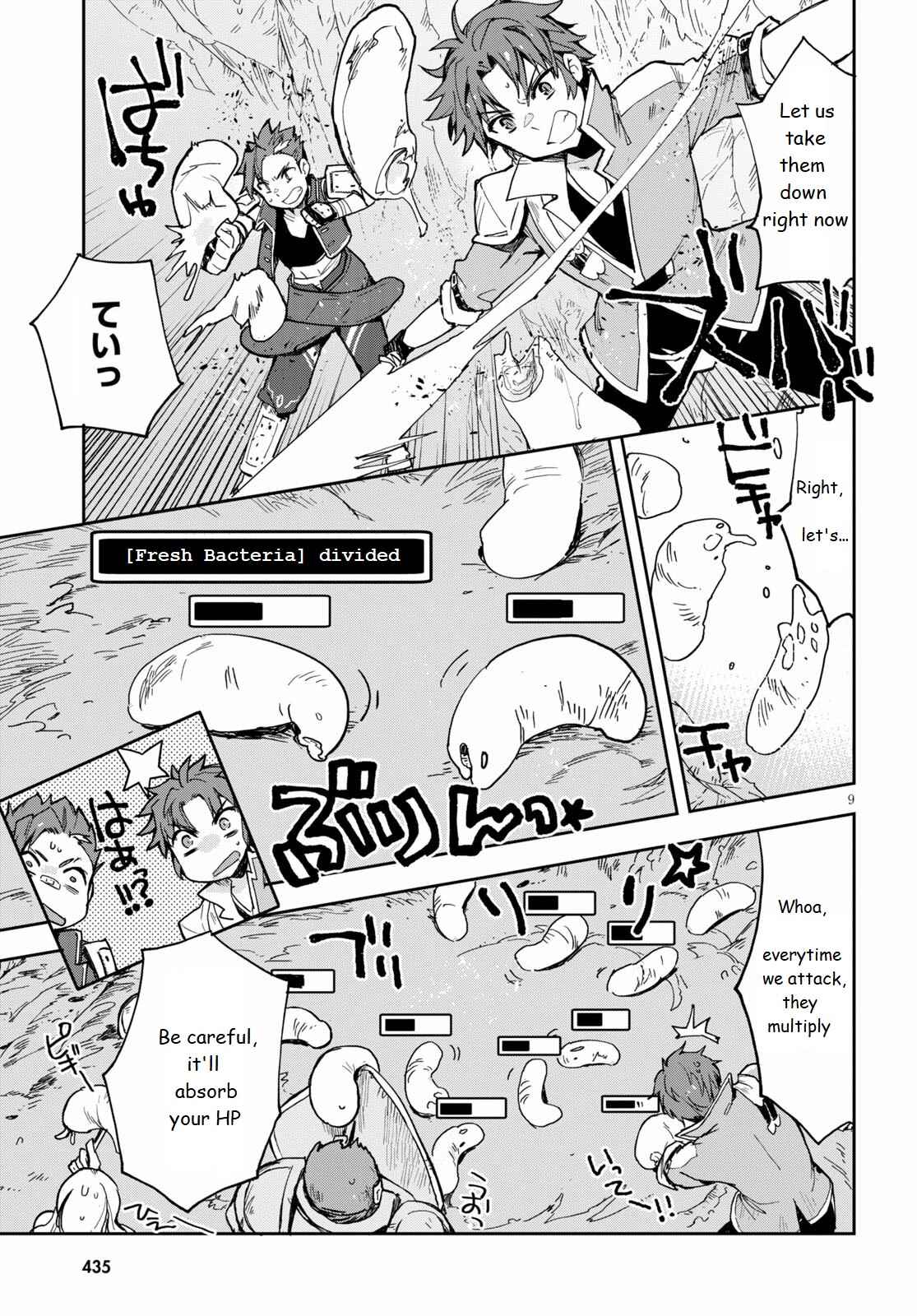 Page 9 Chapter 69 Only Sense Online