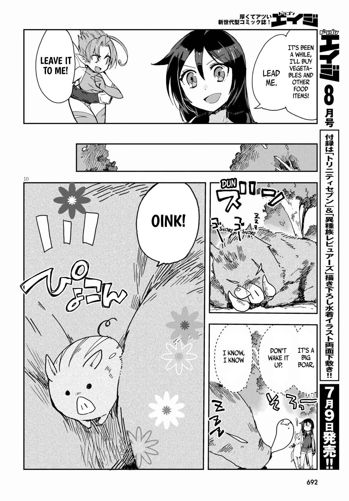 Page 10 Chapter 55 Only Sense Online