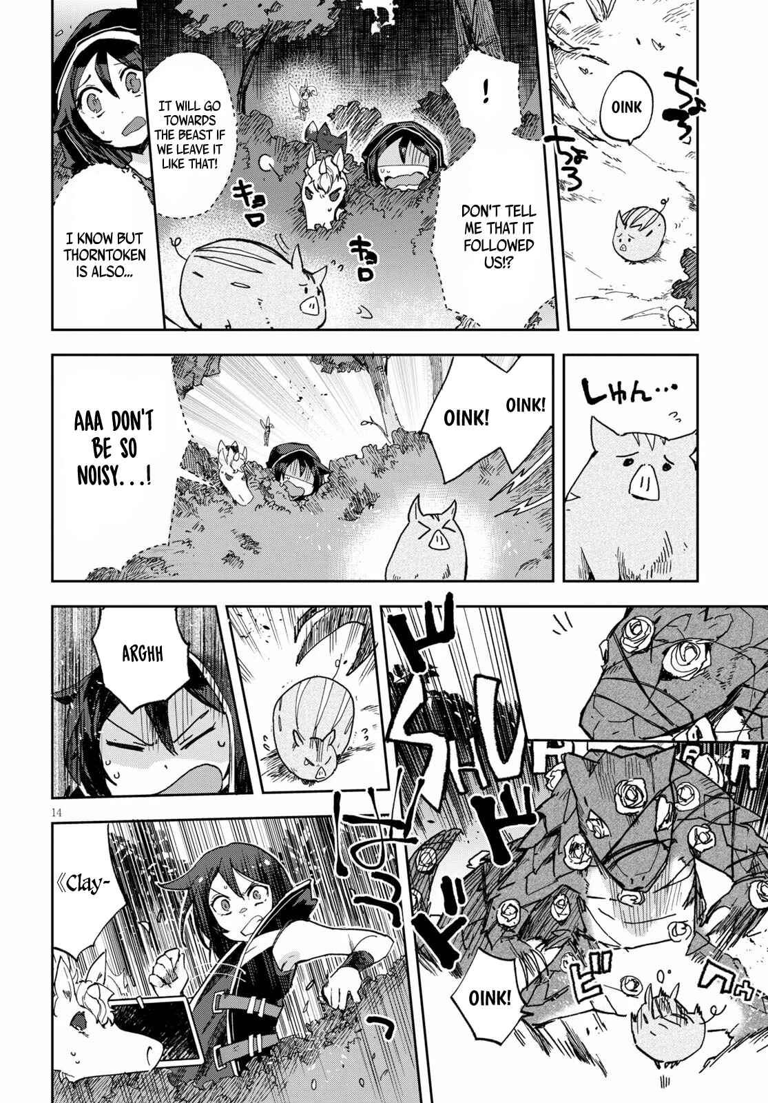 Page 14 Chapter 55 Only Sense Online