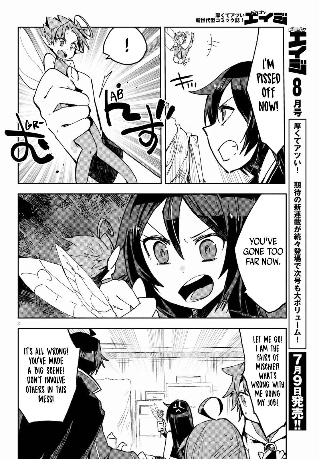 Page 2 Chapter 55 Only Sense Online