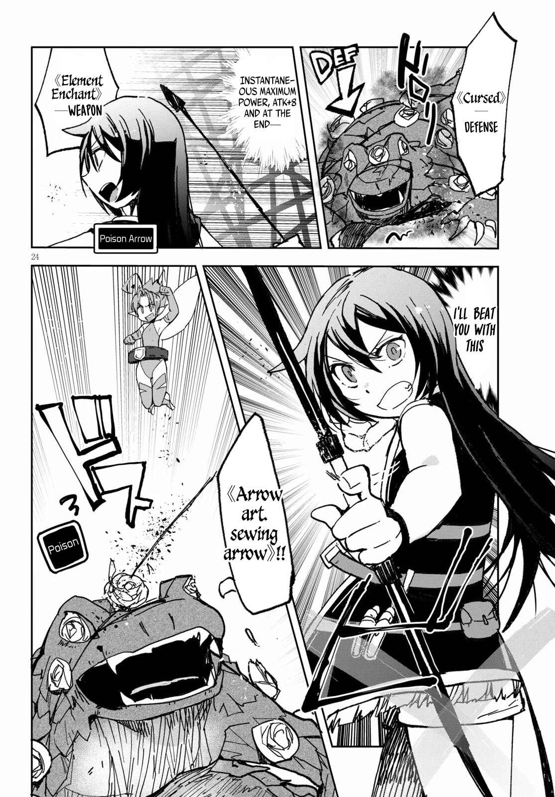 Page 24 Chapter 55 Only Sense Online