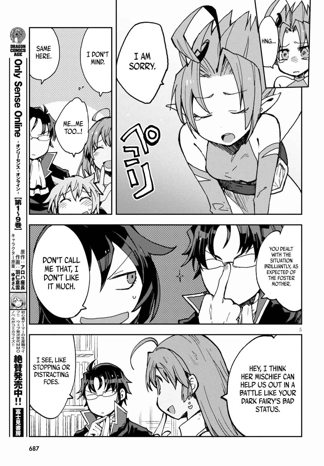 Page 5 Chapter 55 Only Sense Online