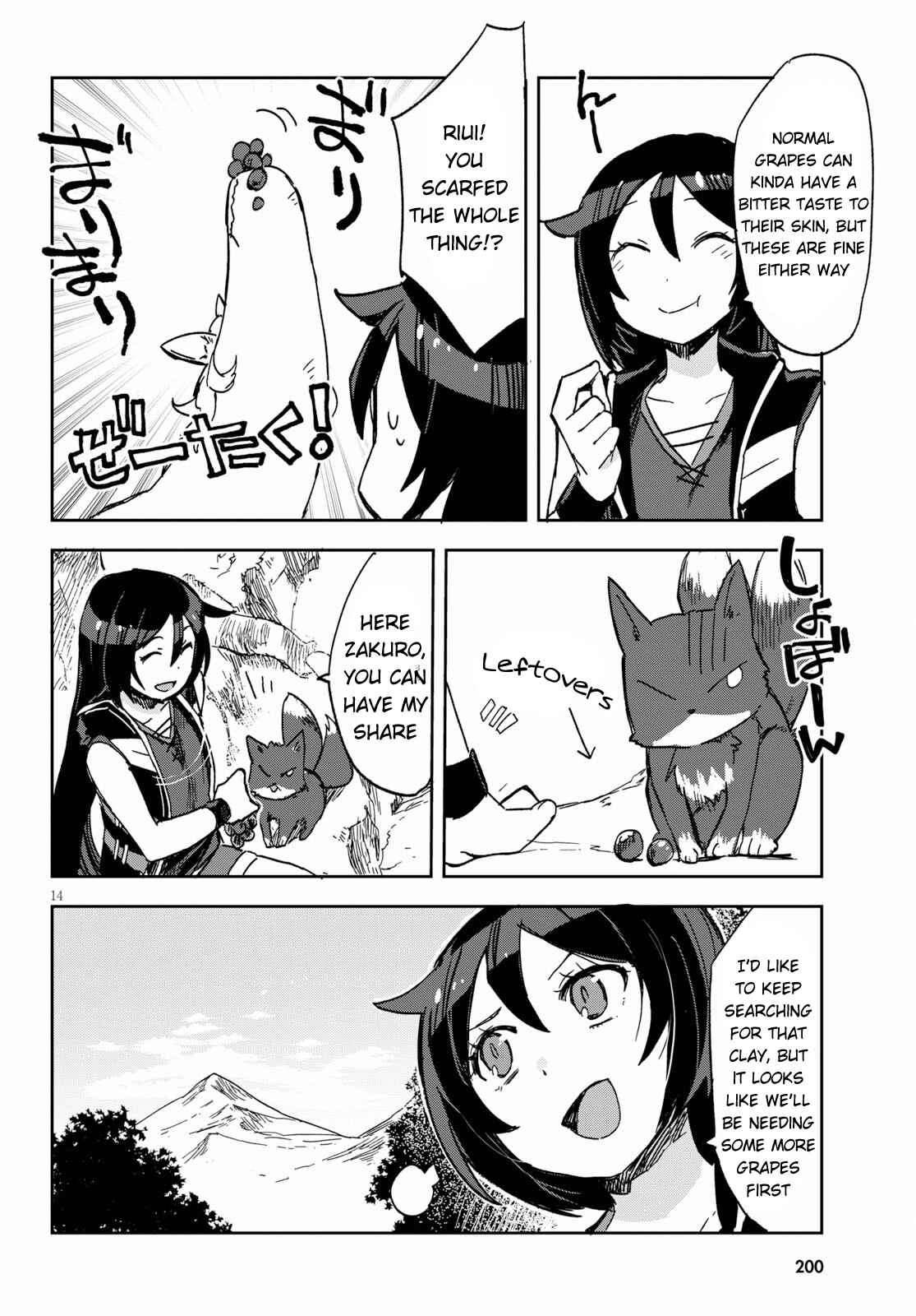 Page 14 Chapter 63 Only Sense Online