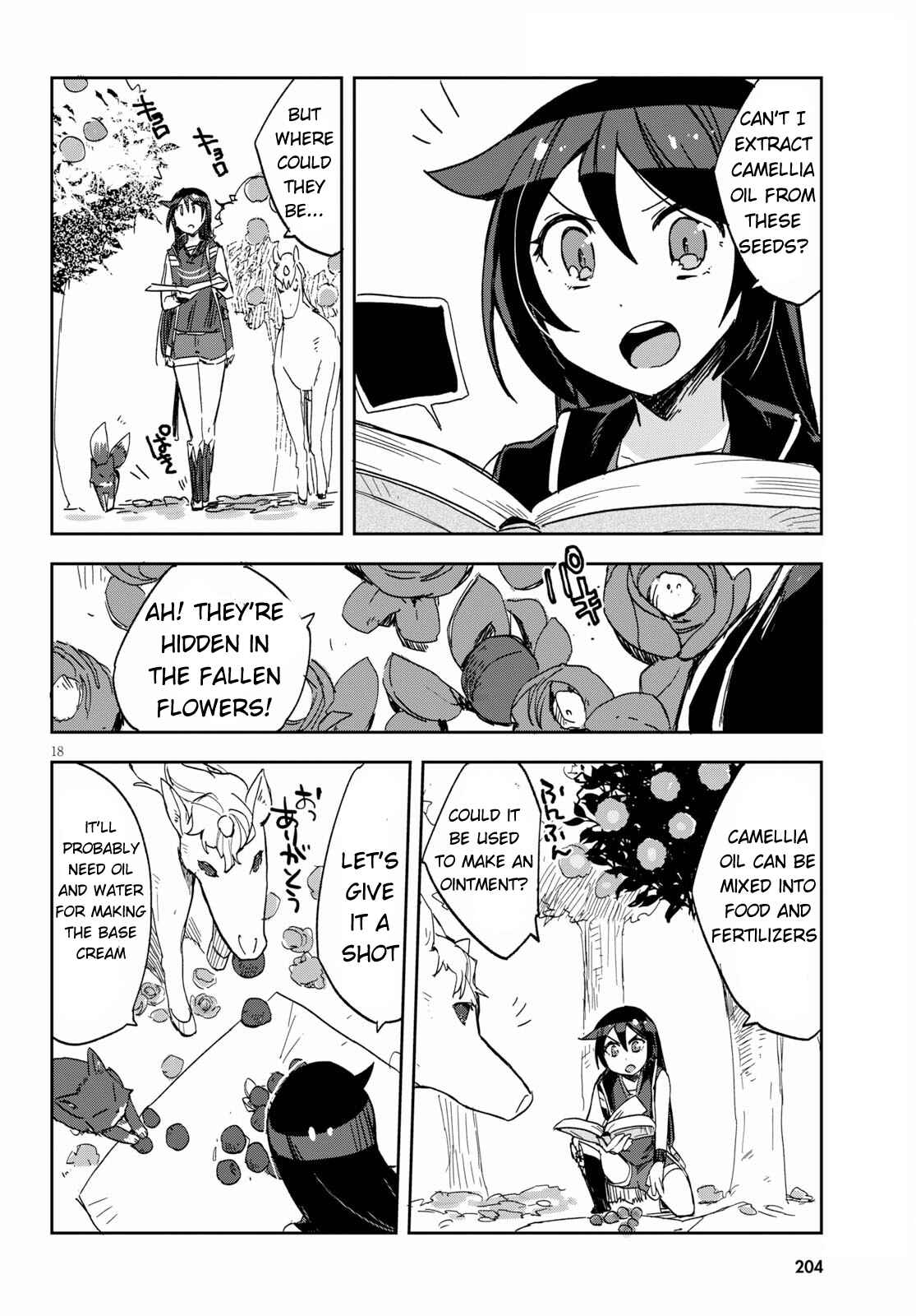 Page 18 Chapter 63 Only Sense Online