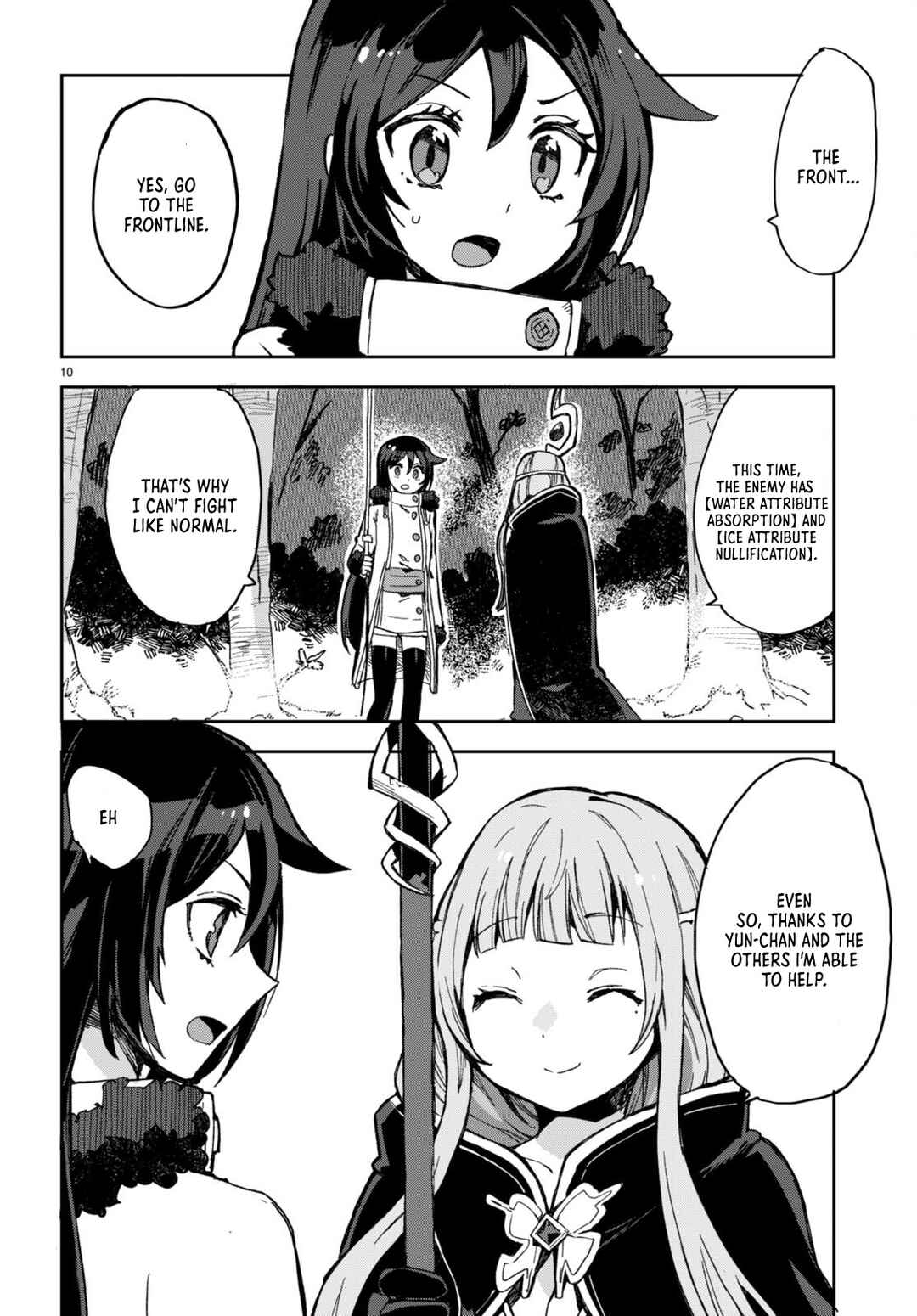 Page 10 Chapter 99 Only Sense Online