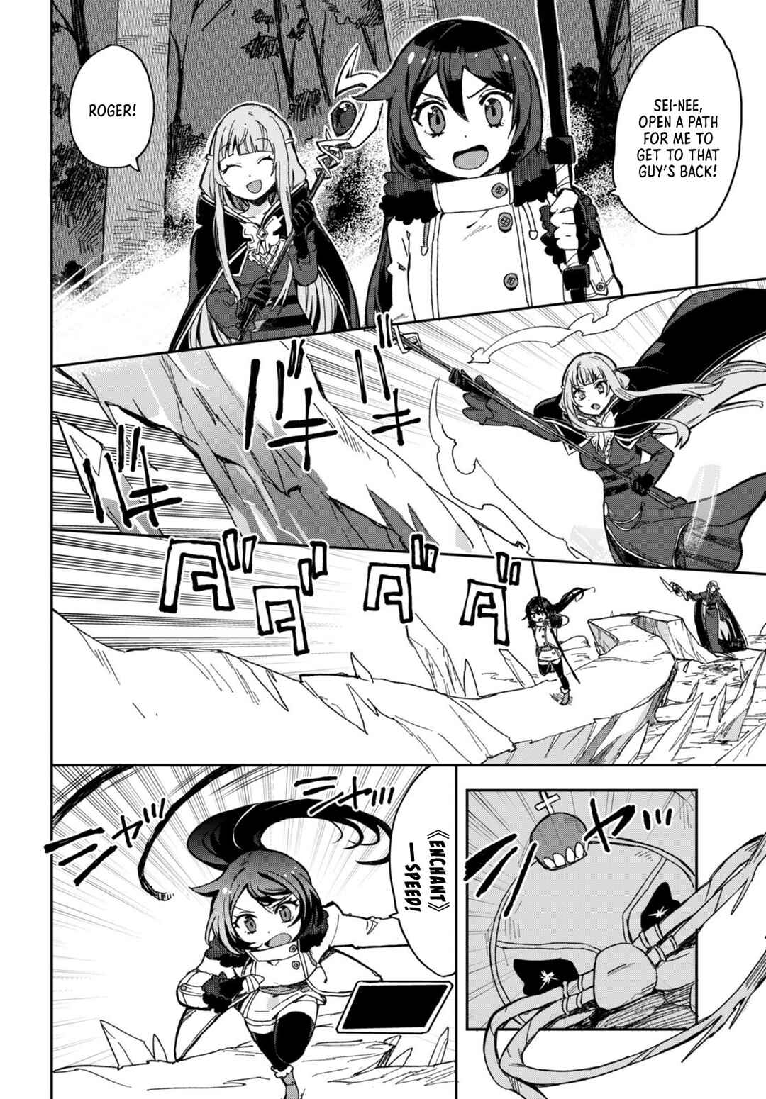 Page 12 Chapter 99 Only Sense Online