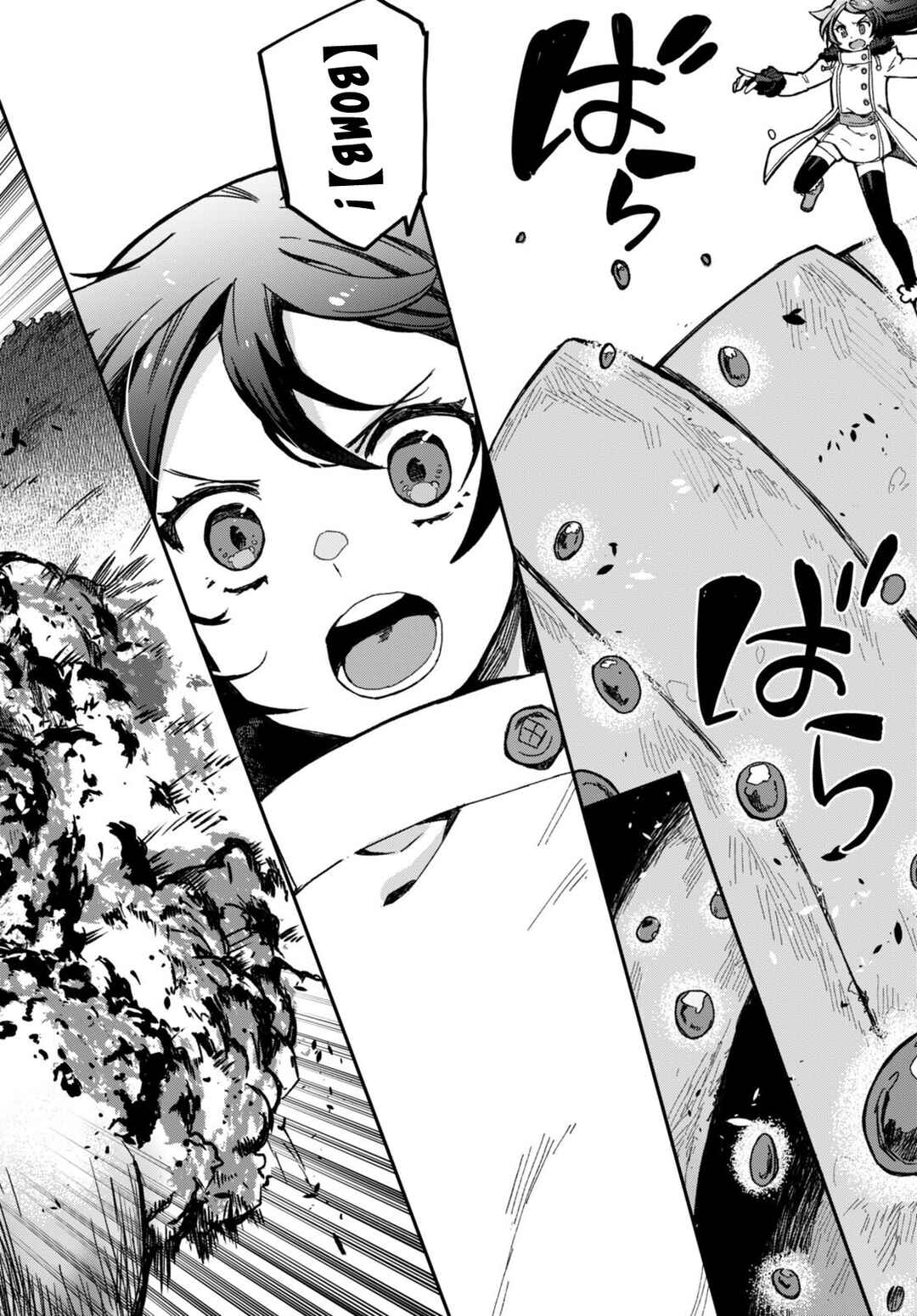 Page 18 Chapter 99 Only Sense Online