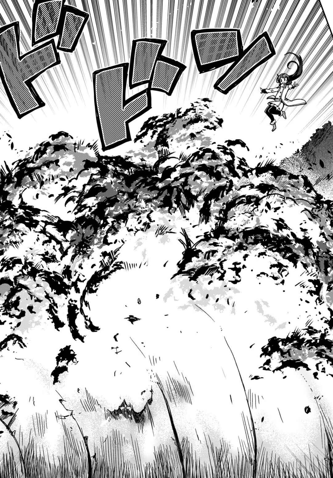 Page 19 Chapter 99 Only Sense Online
