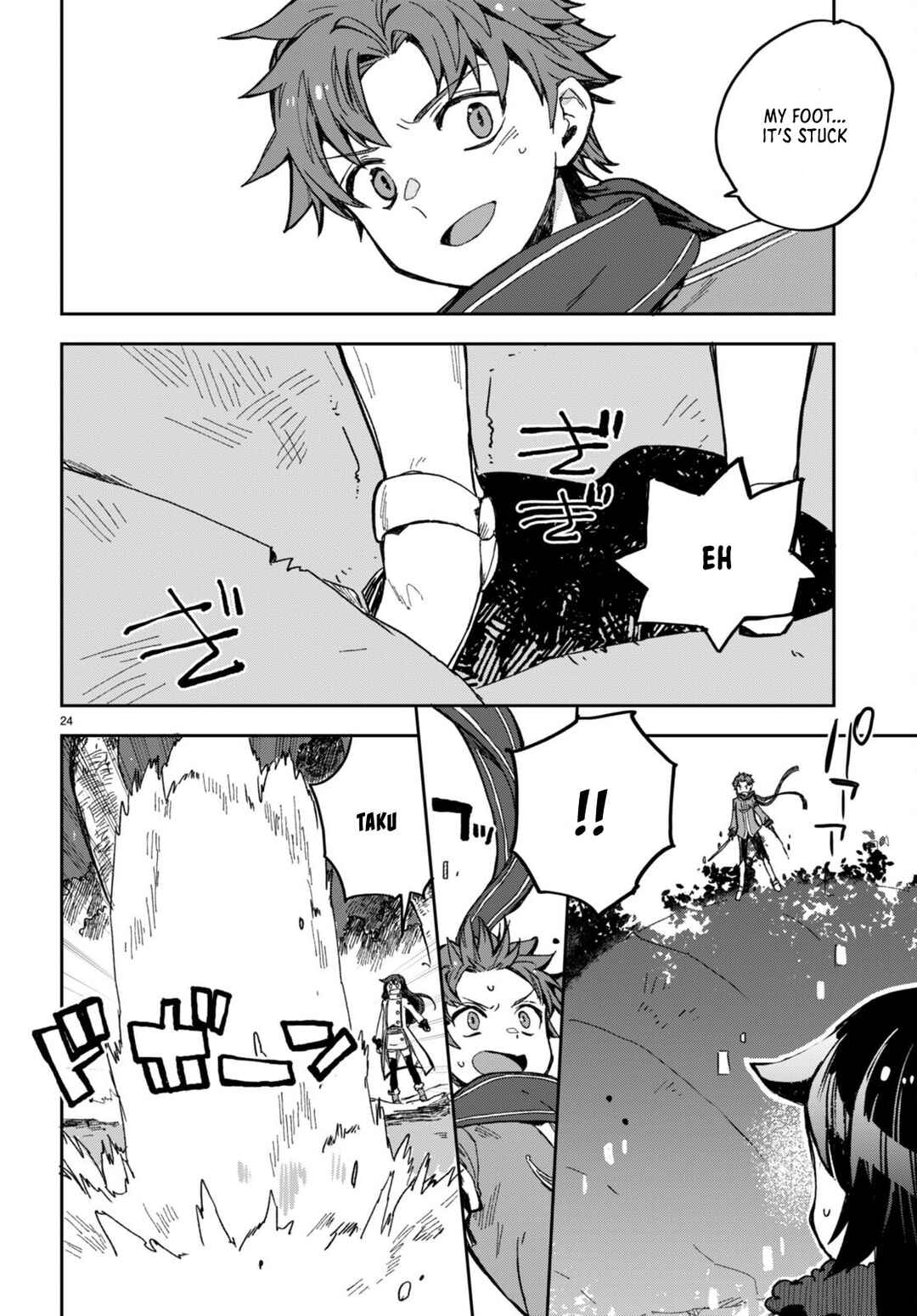 Page 24 Chapter 99 Only Sense Online