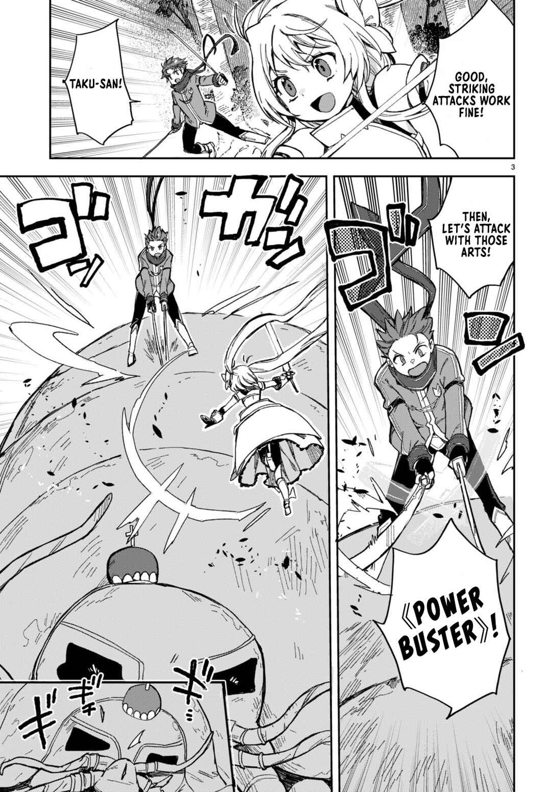 Page 3 Chapter 99 Only Sense Online