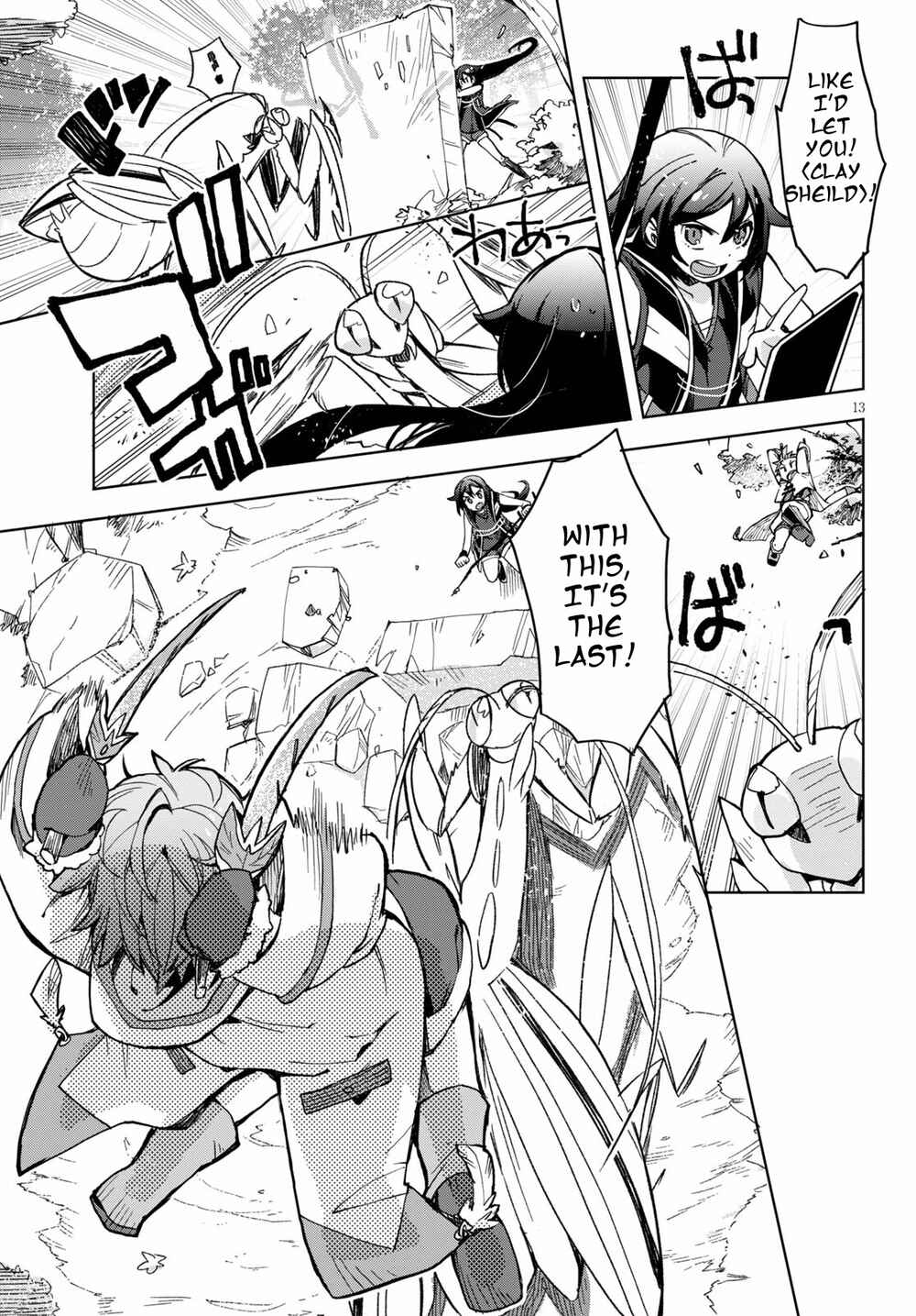Page 15 Chapter 79 Only Sense Online